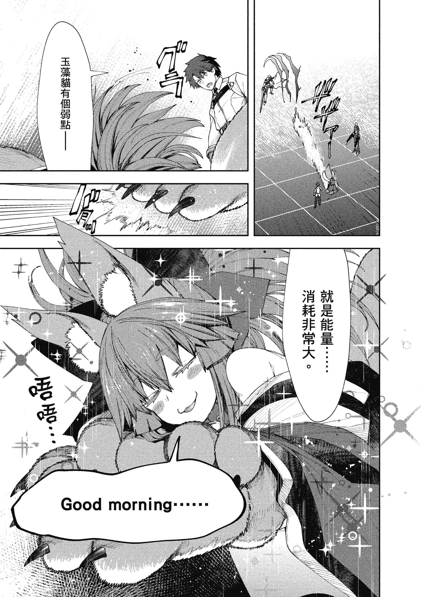 第 166 页