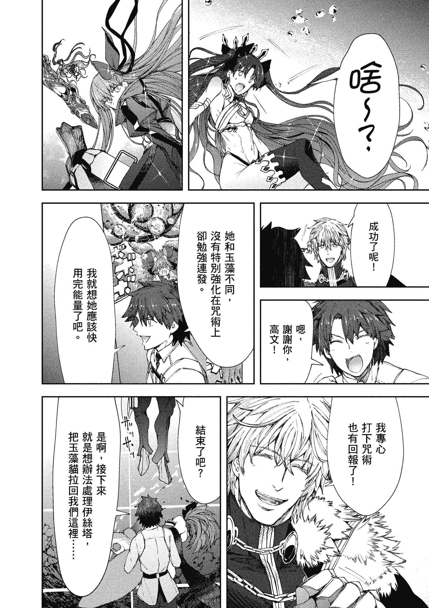 第 167 页