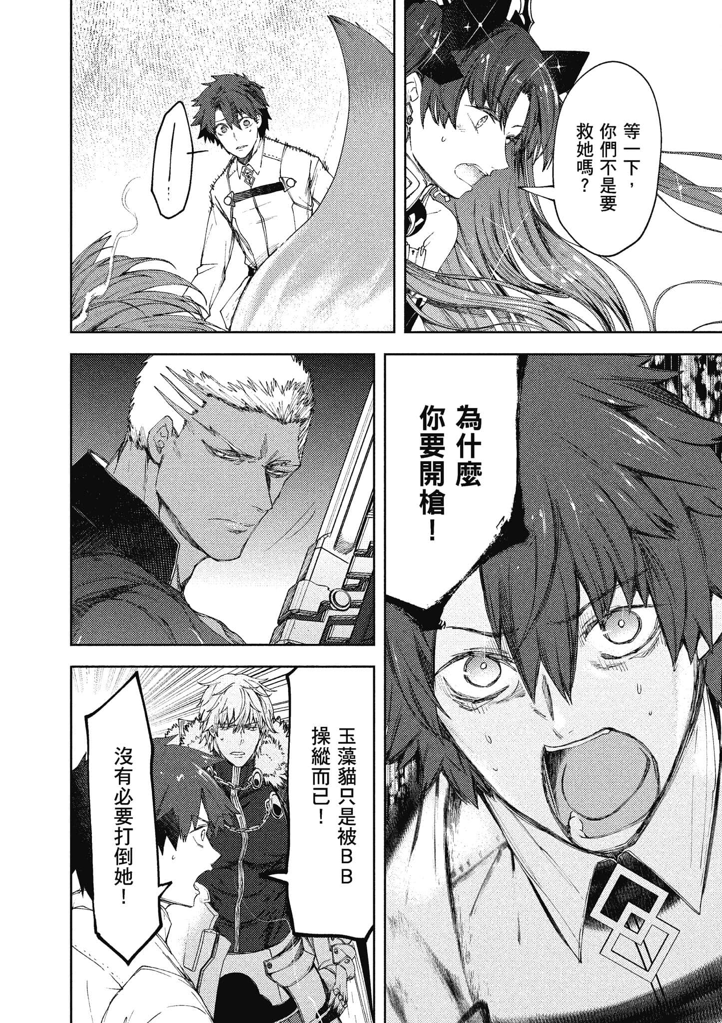第 169 页
