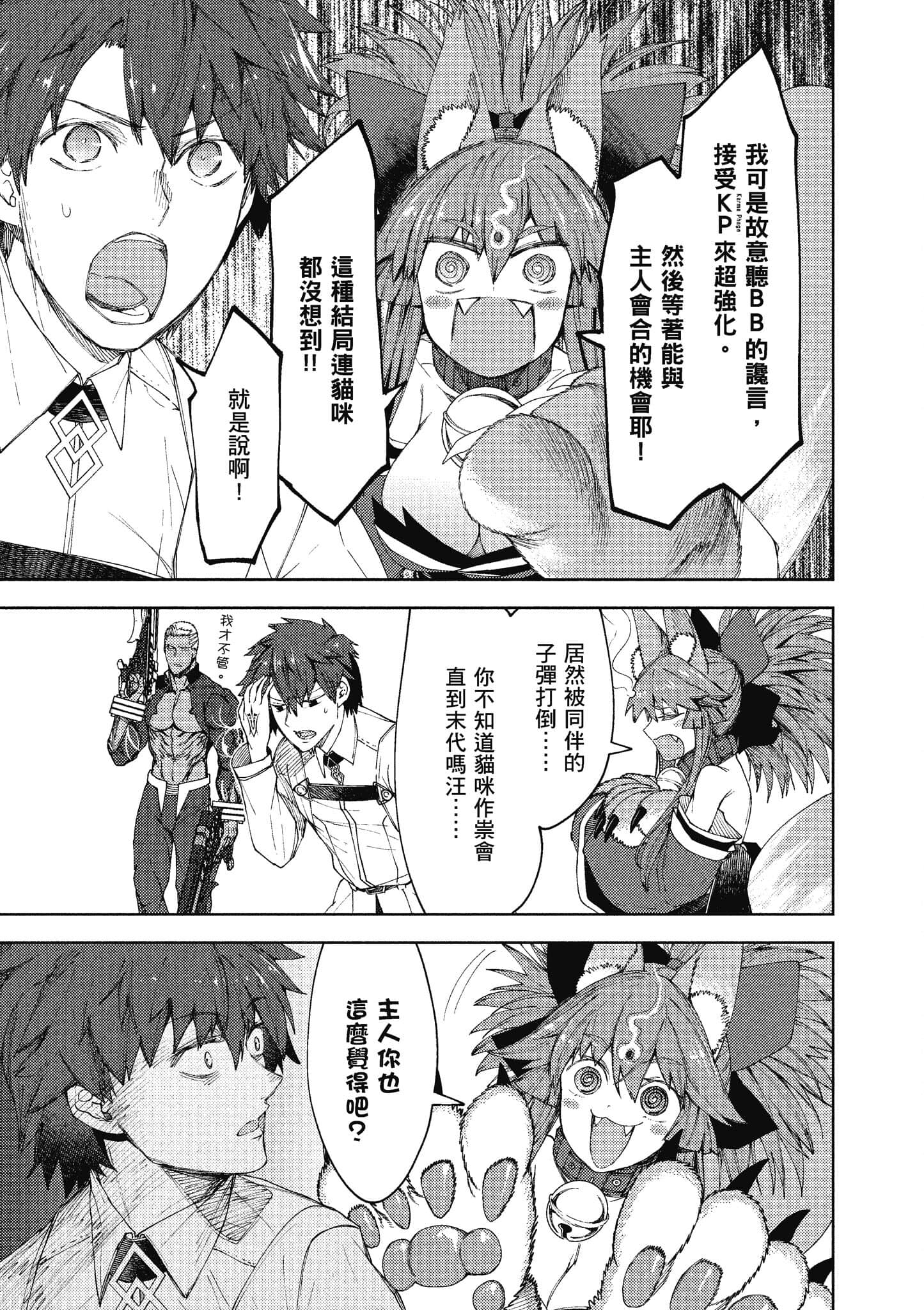 第 170 页
