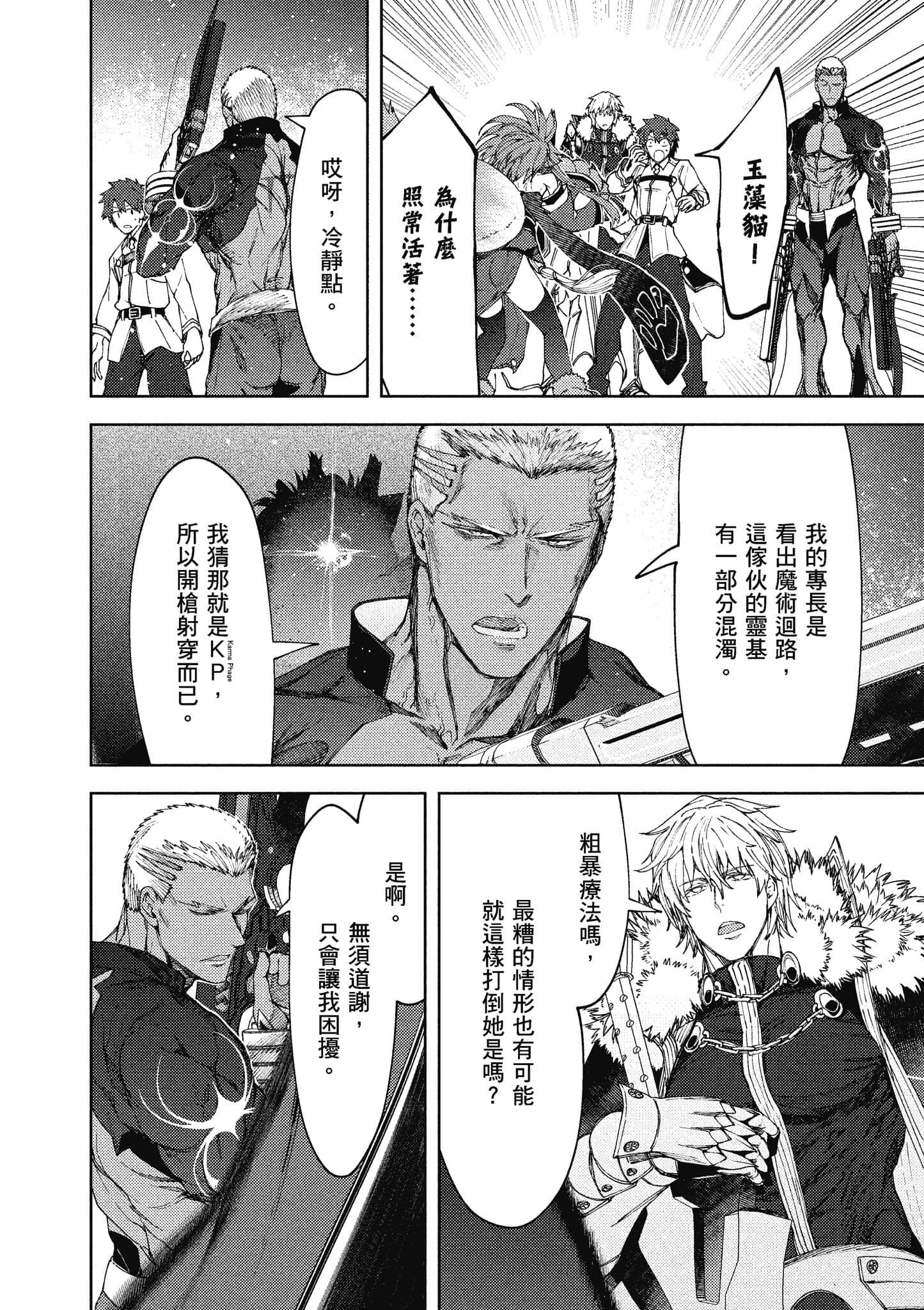 第 171 页