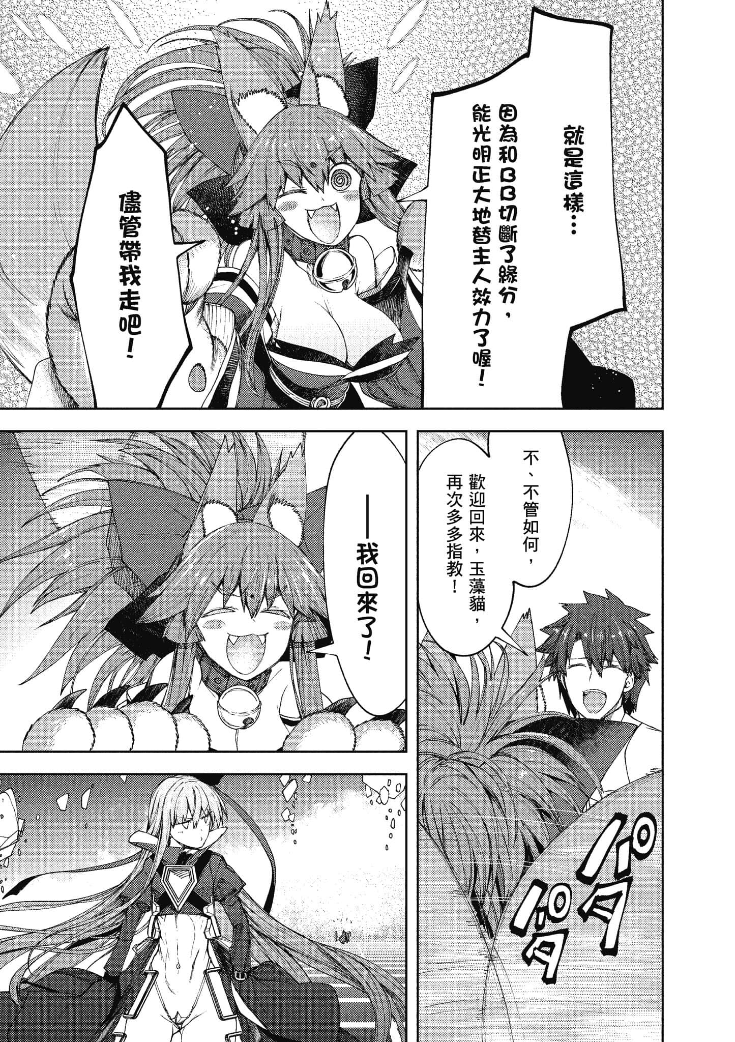 第 172 页