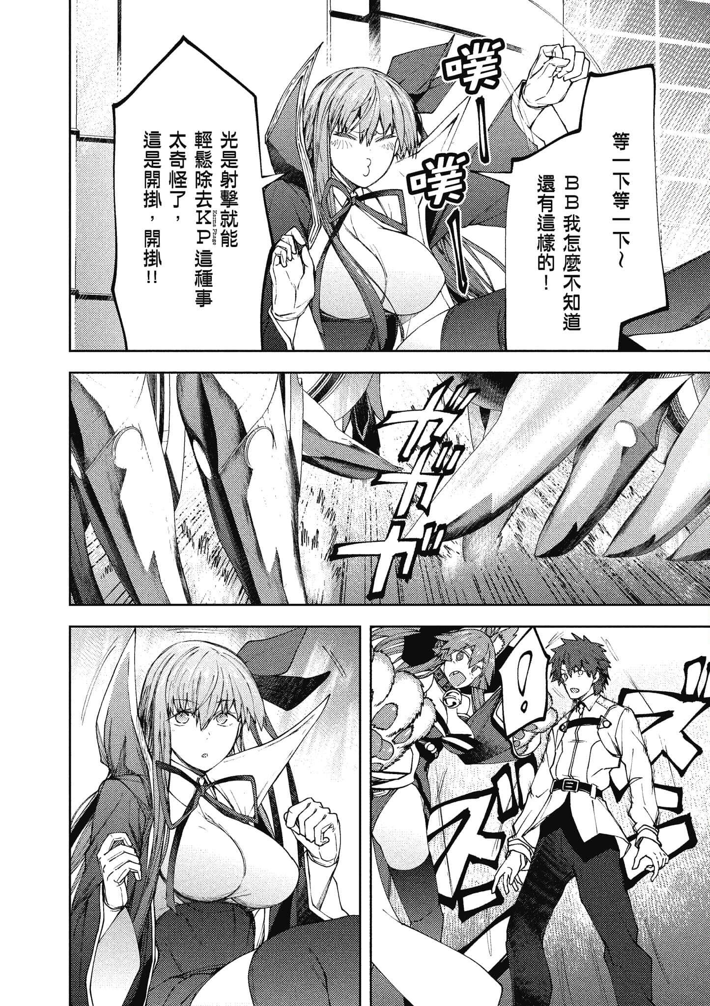 第 173 页