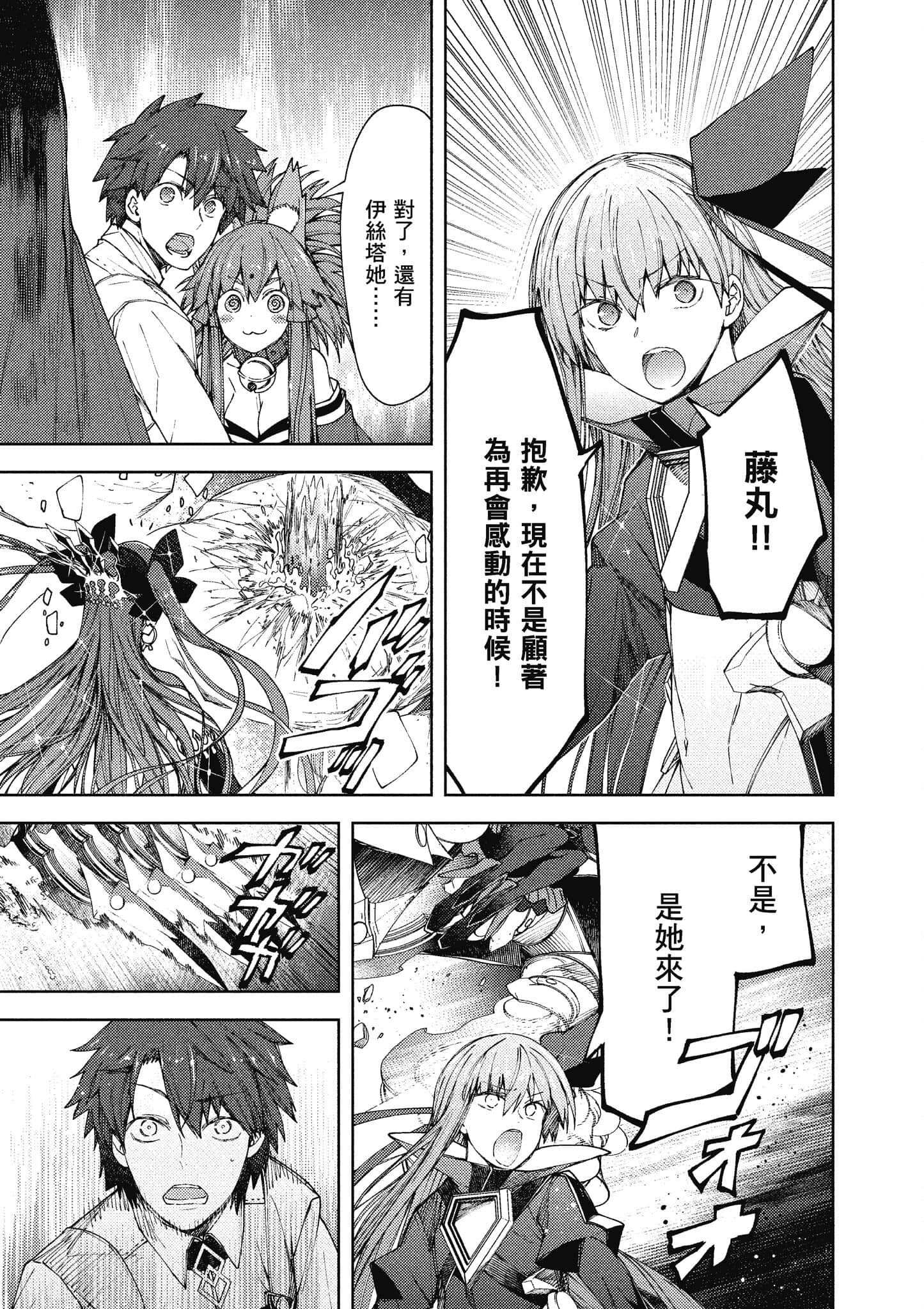 第 174 页