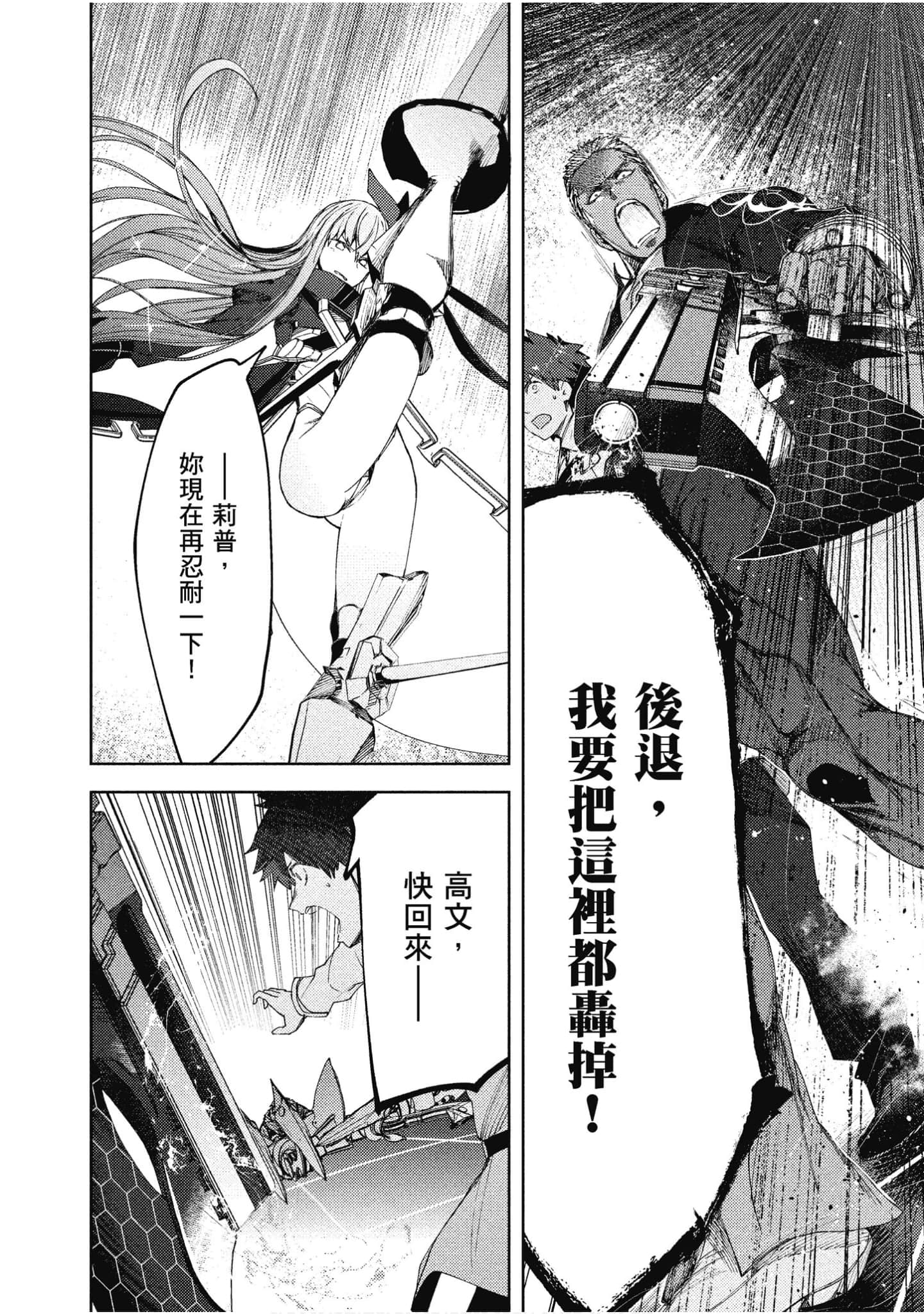 第 23 页