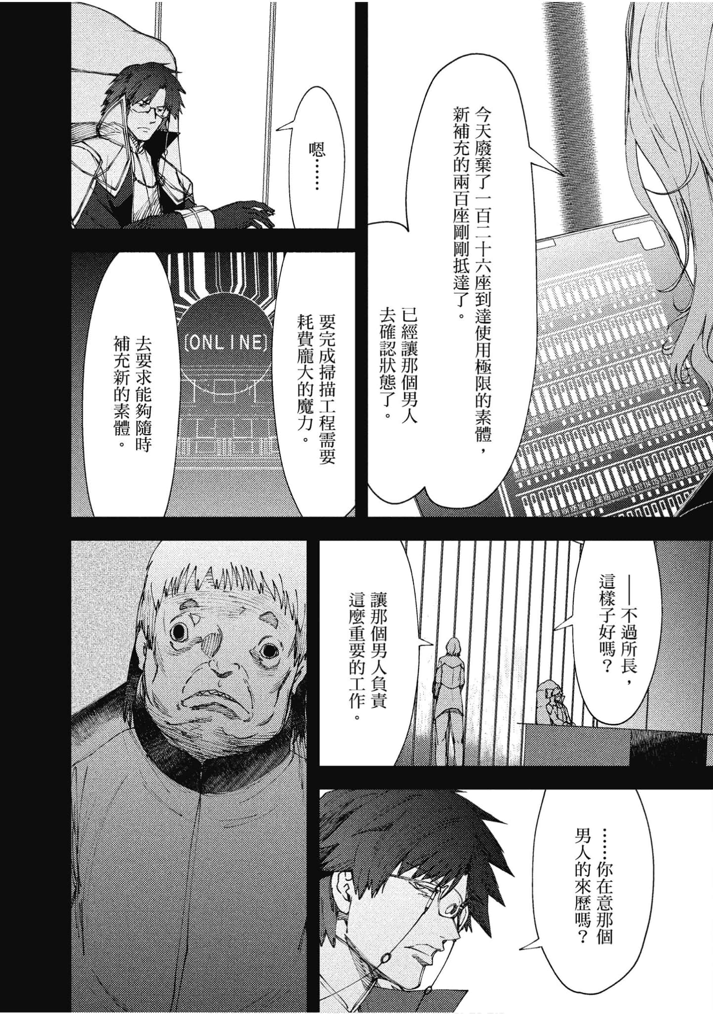 第 31 页