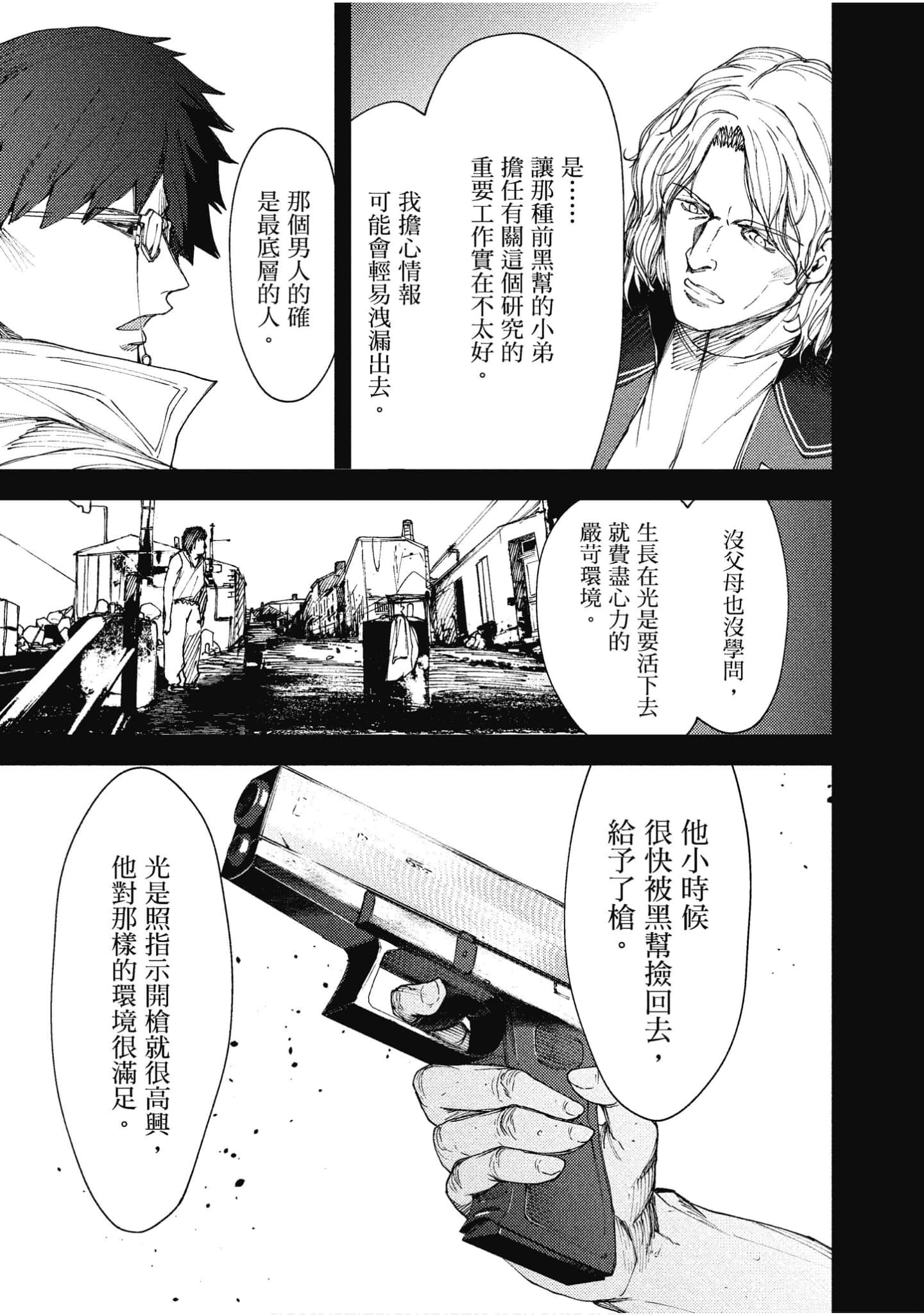 第 32 页