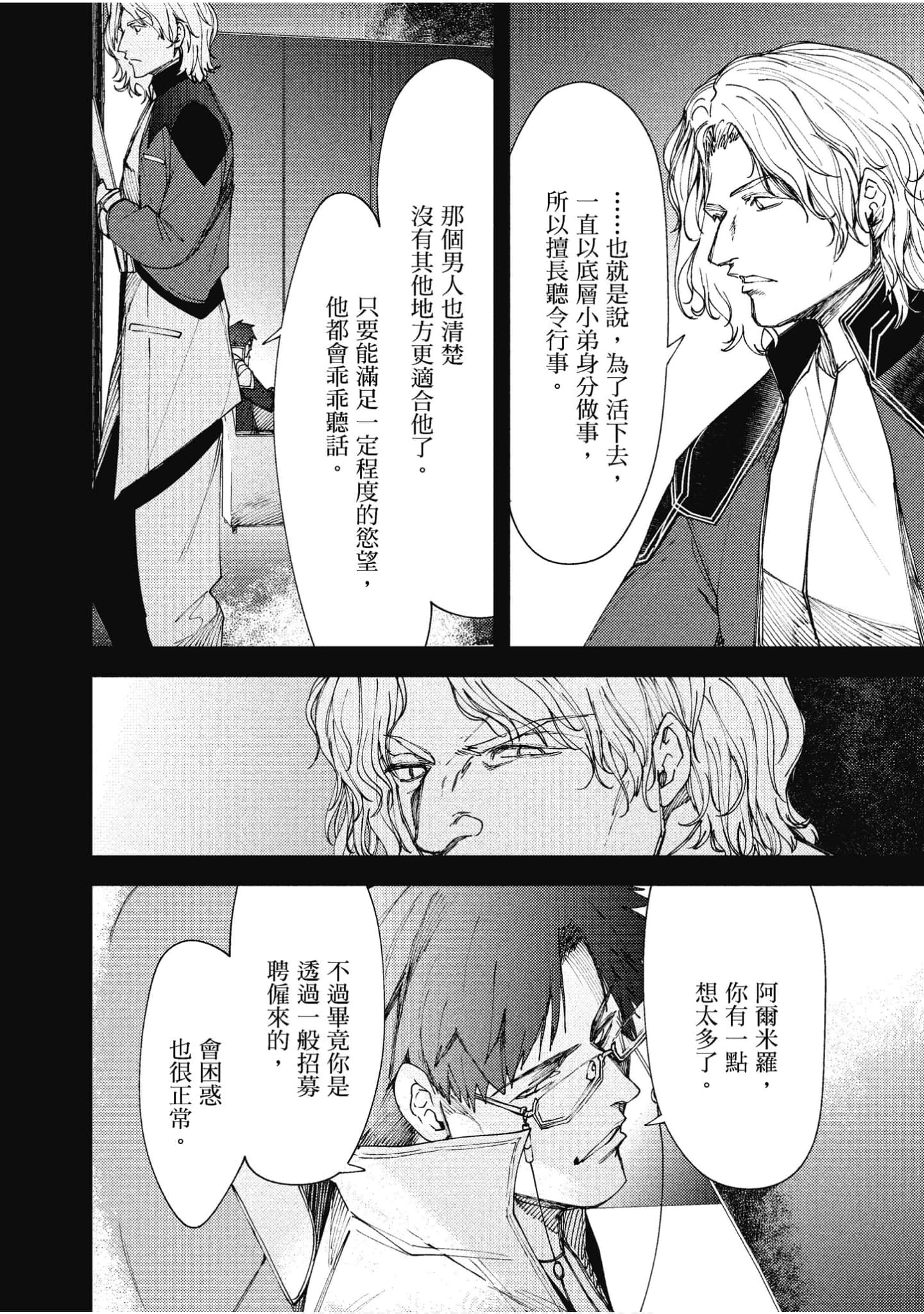 第 33 页