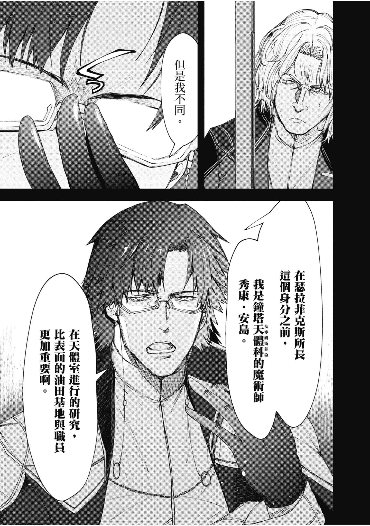 第 34 页