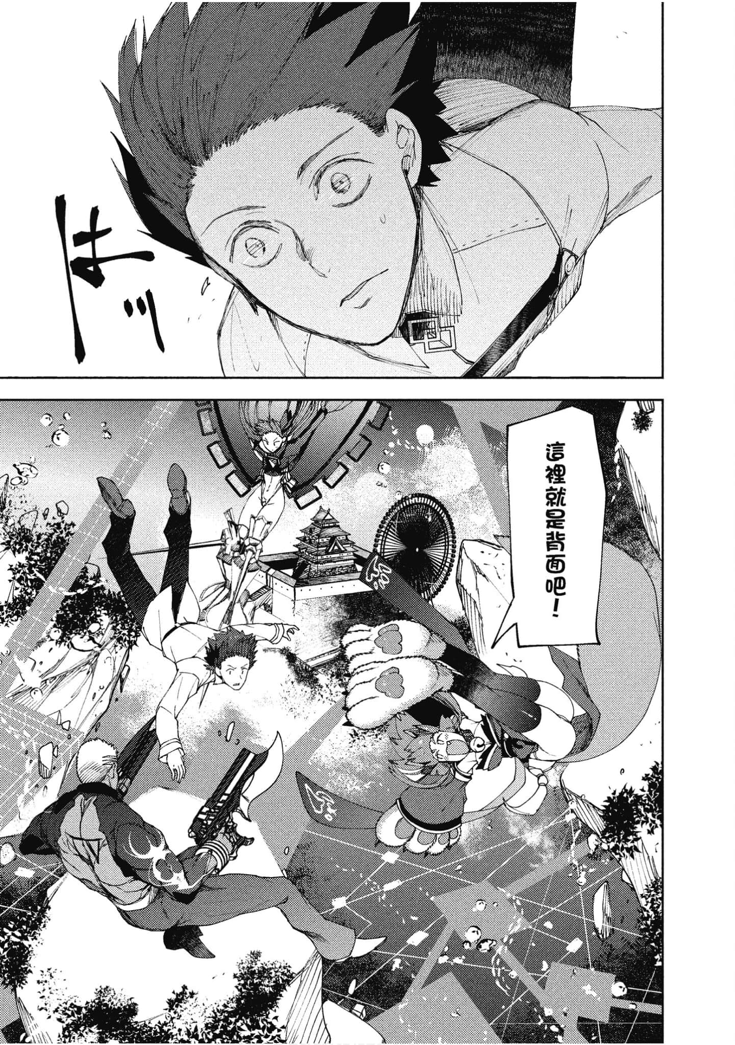 第 36 页