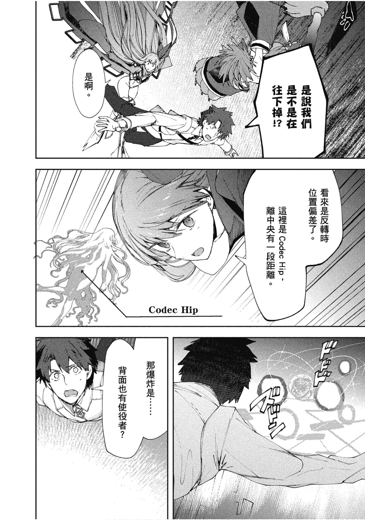 第 37 页