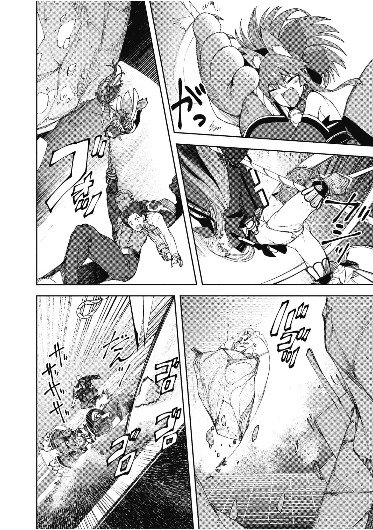 第 41 页