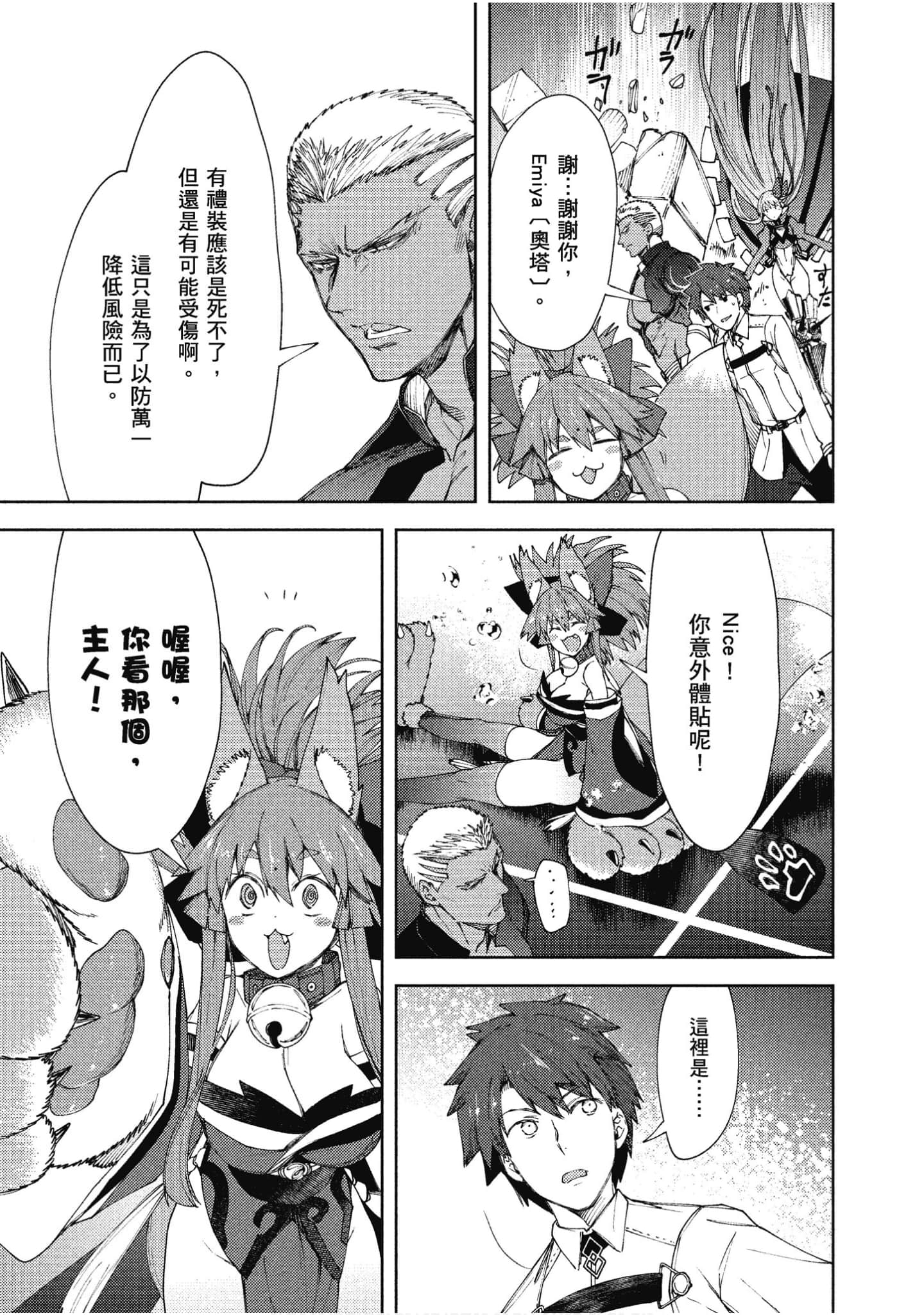 第 42 页