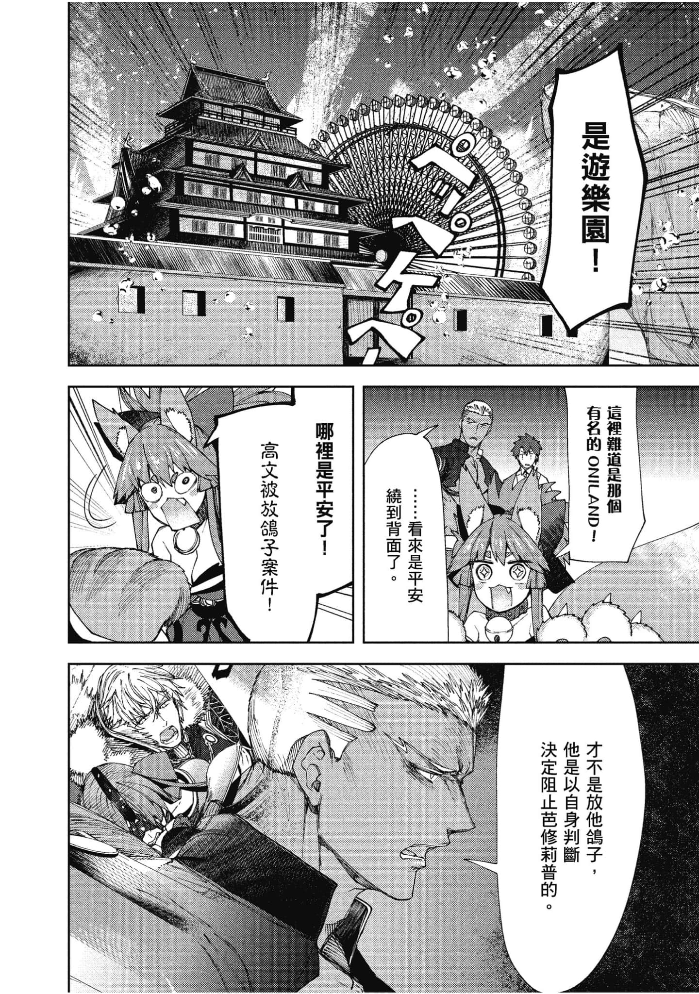 第 43 页