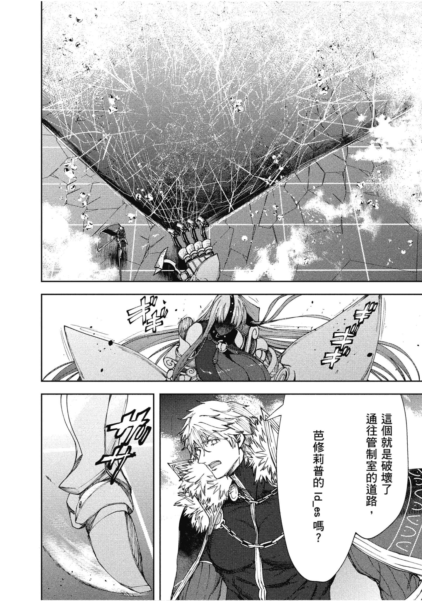 第 45 页
