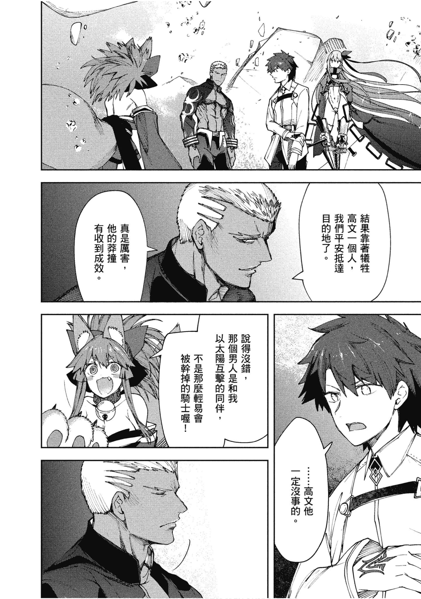 第 47 页