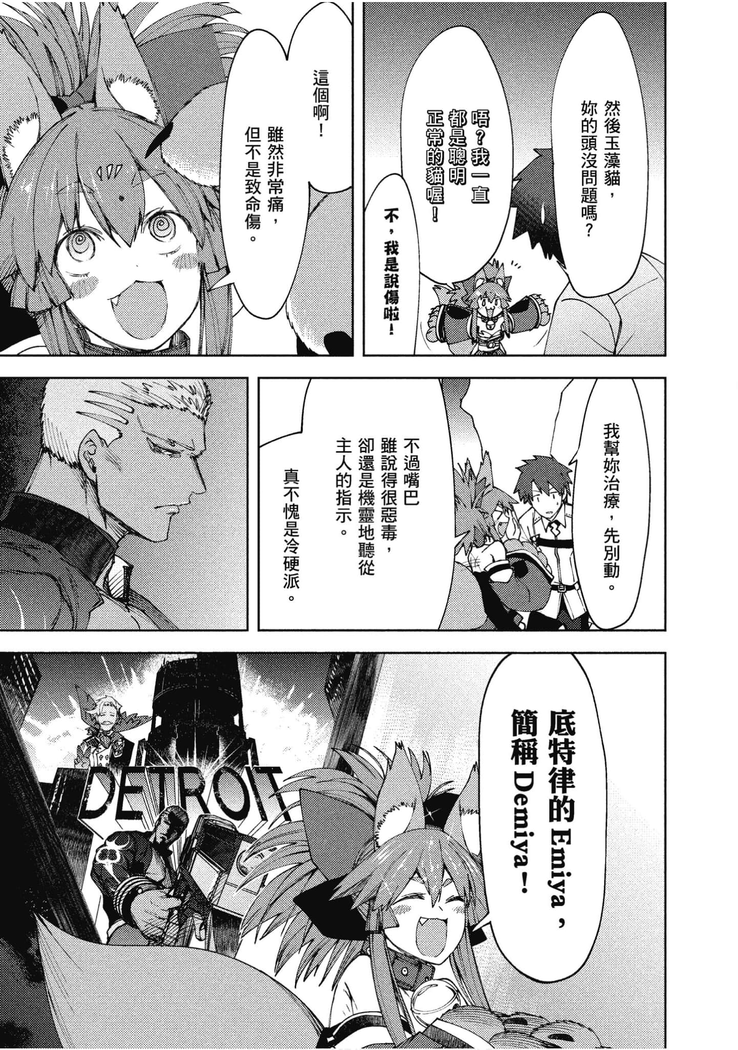 第 48 页