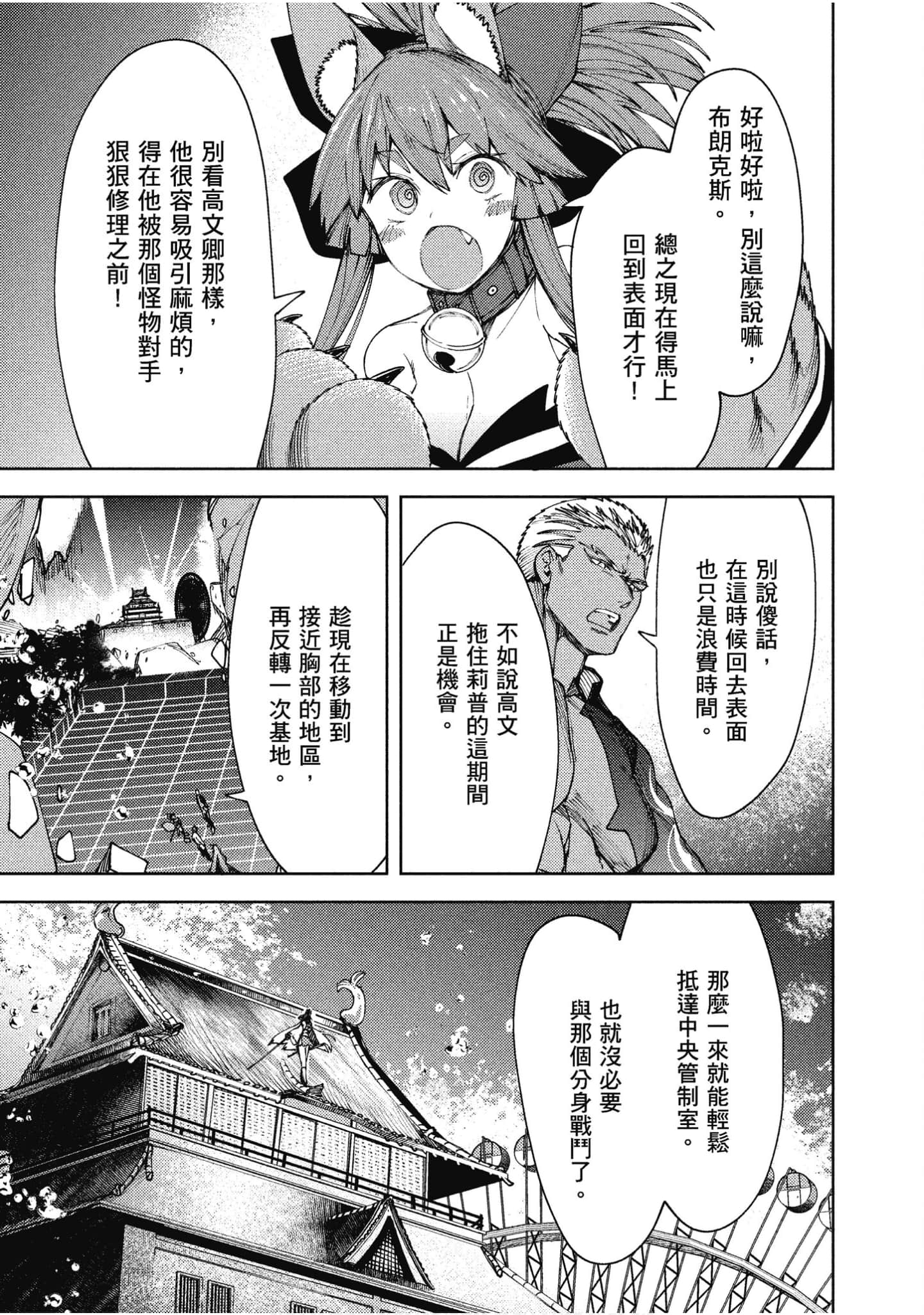 第 50 页
