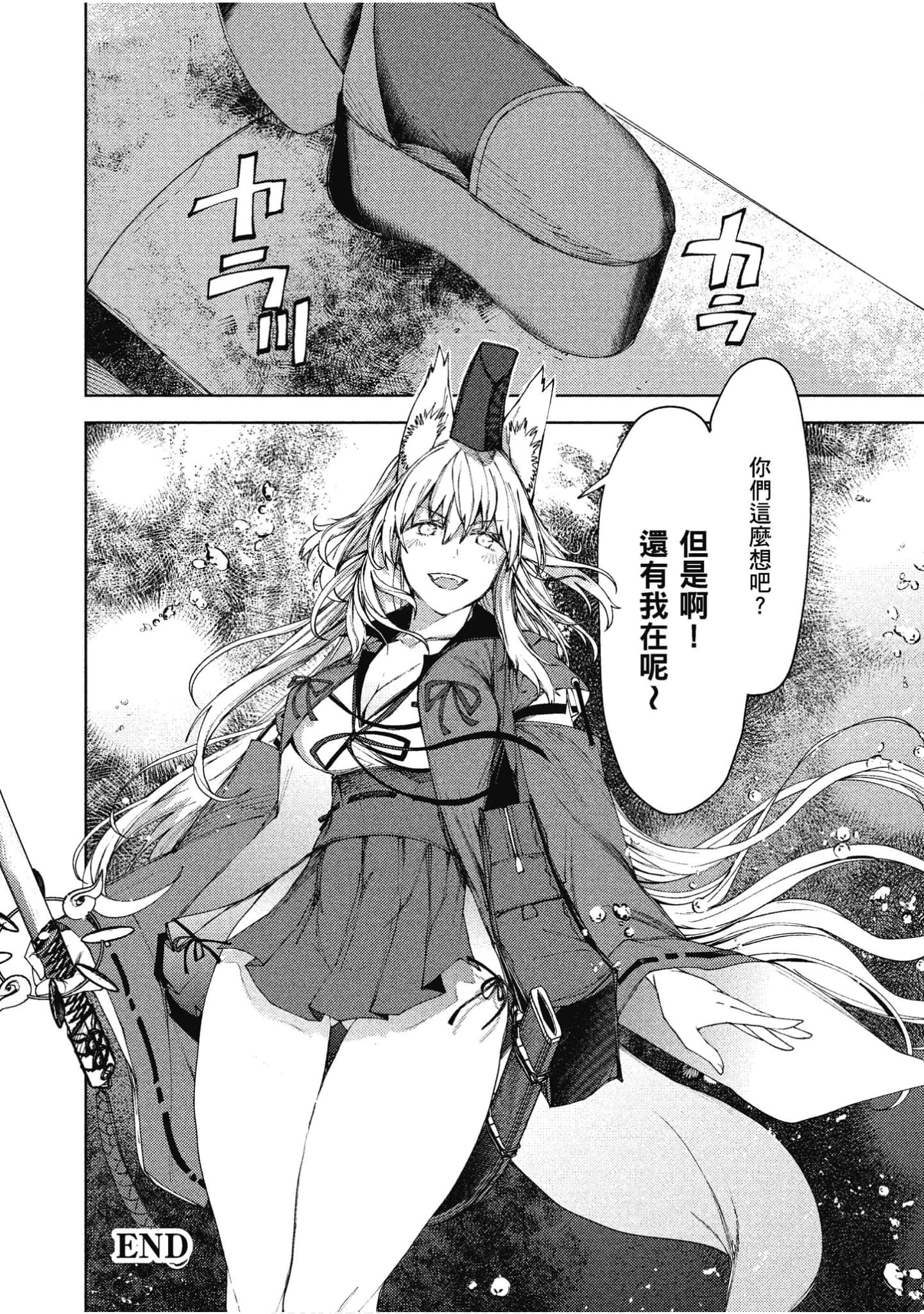 第 51 页