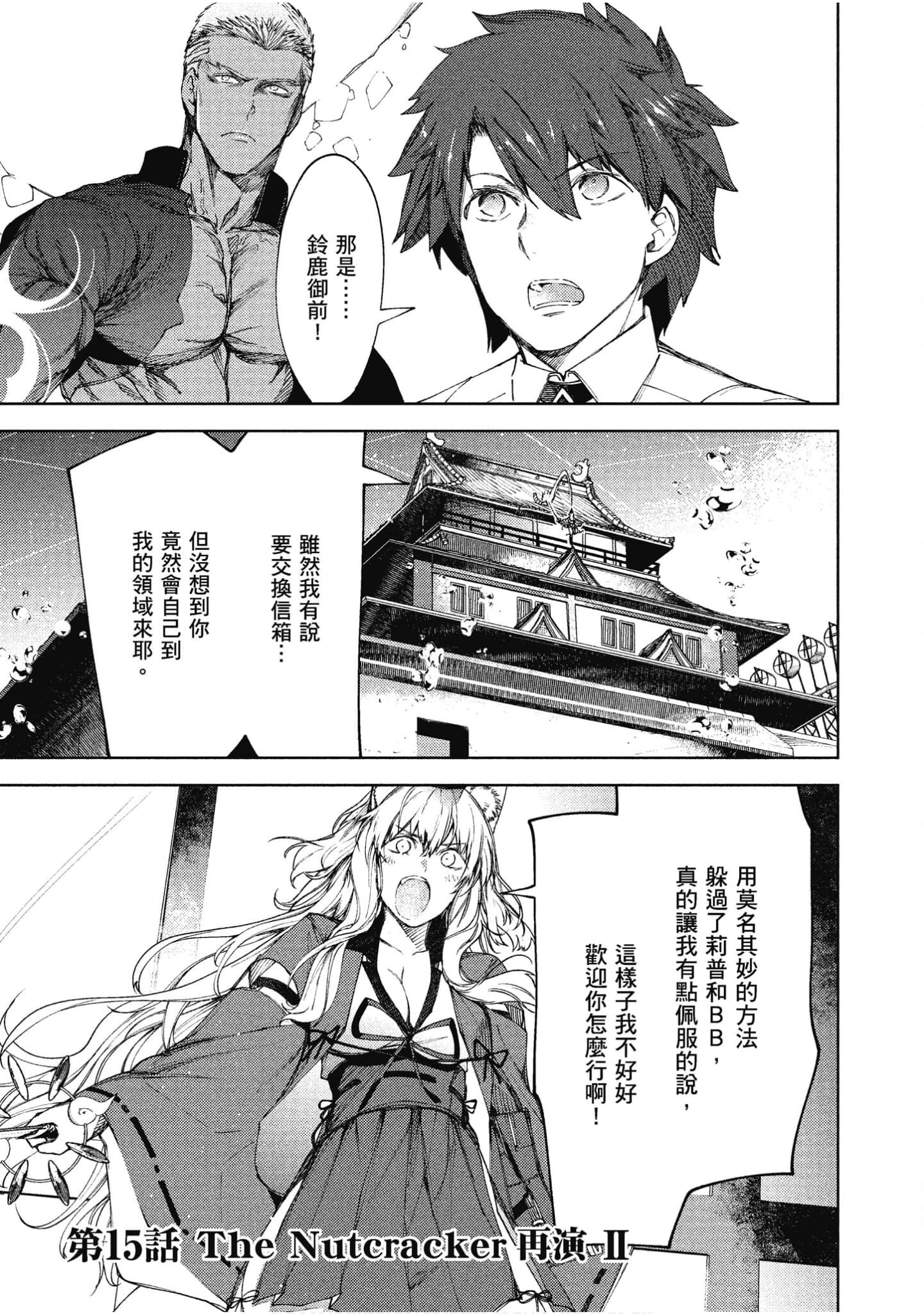 第 54 页