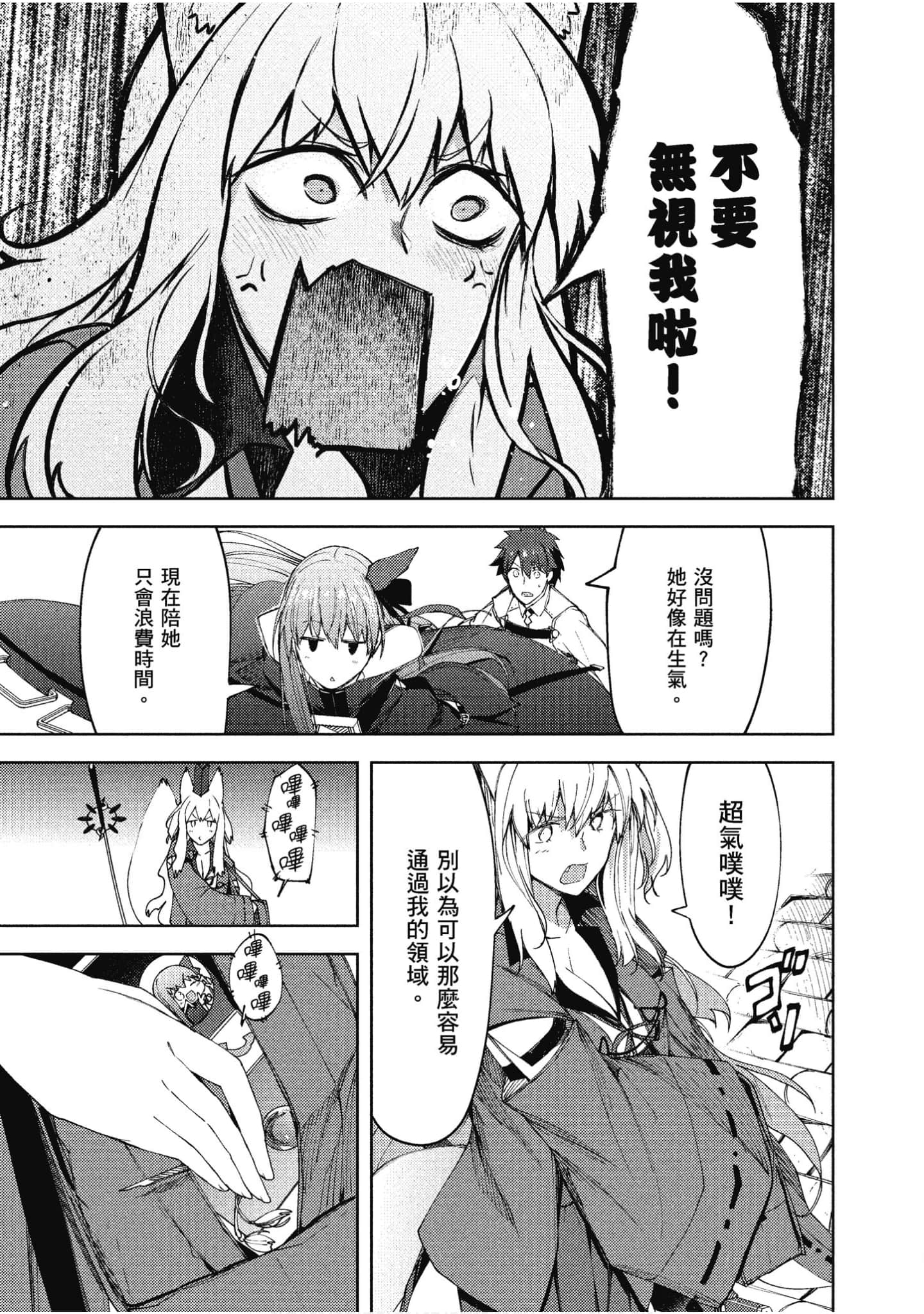 第 56 页