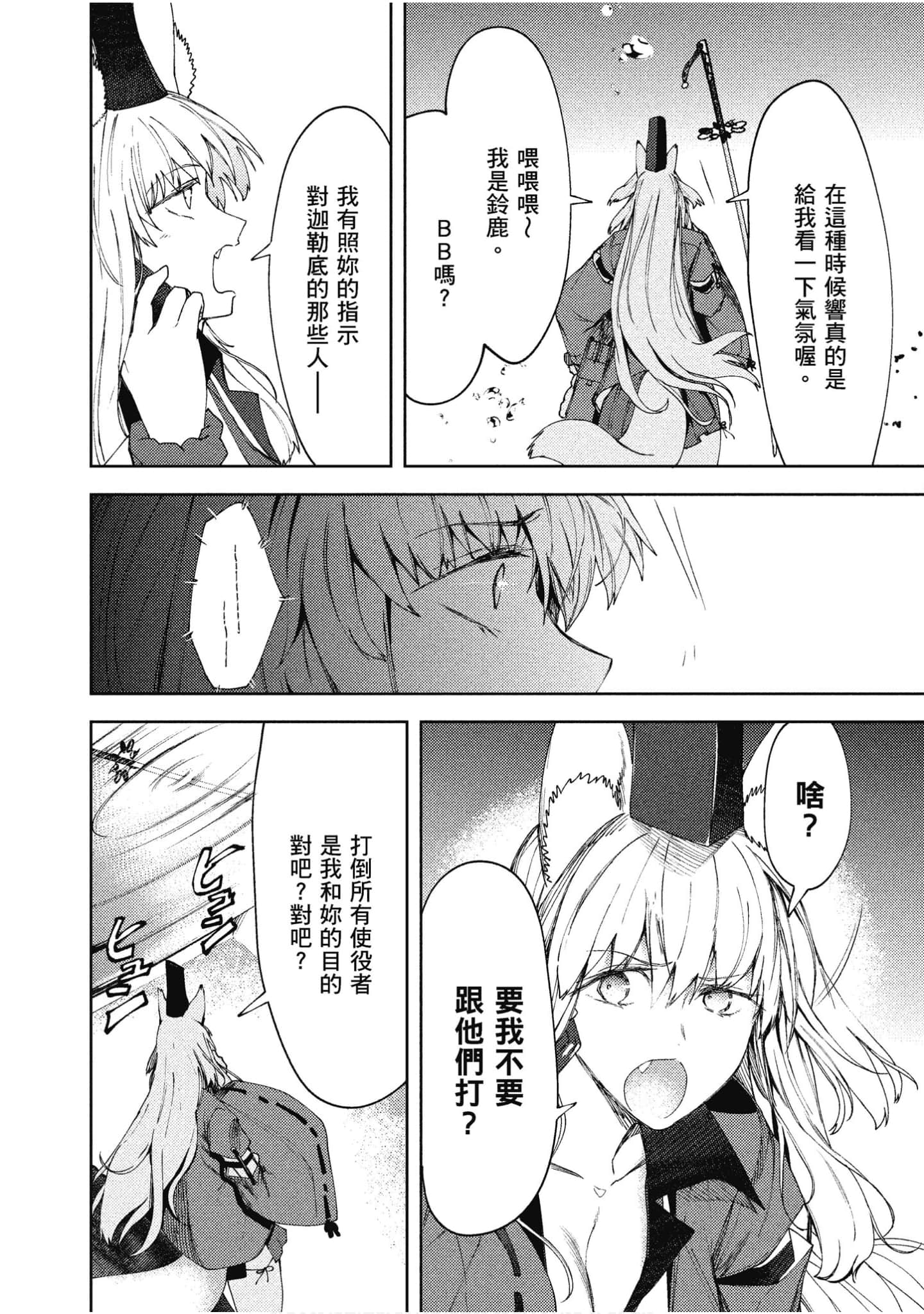 第 57 页
