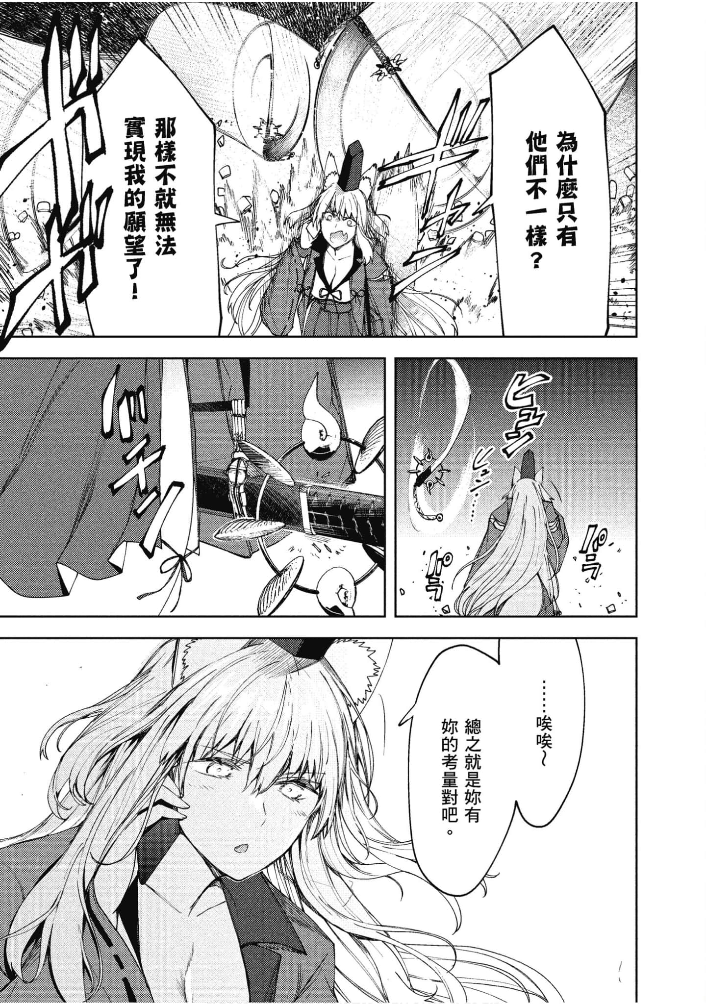 第 58 页