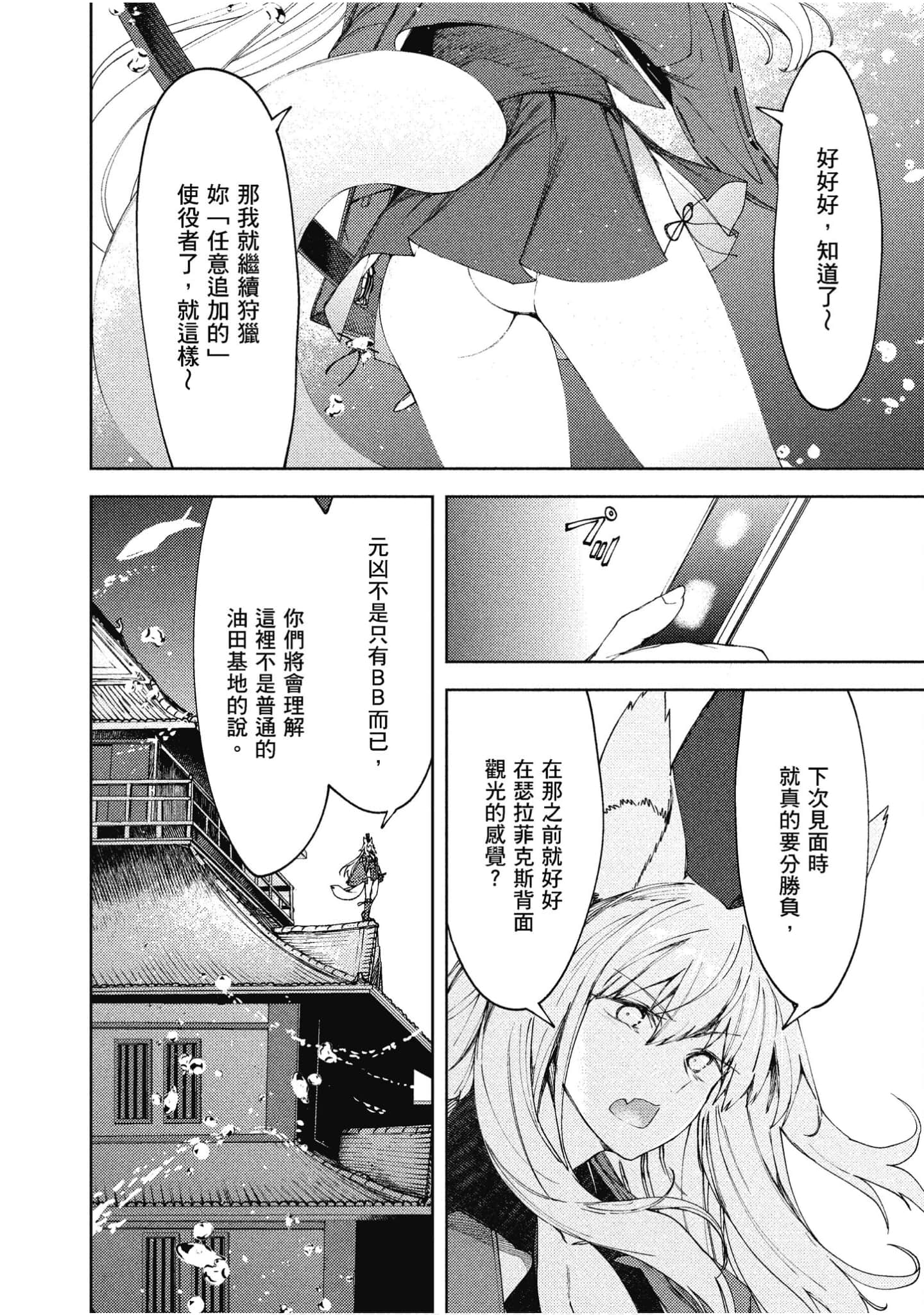 第 59 页