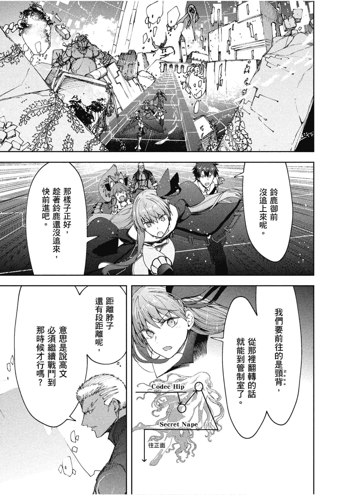 第 60 页