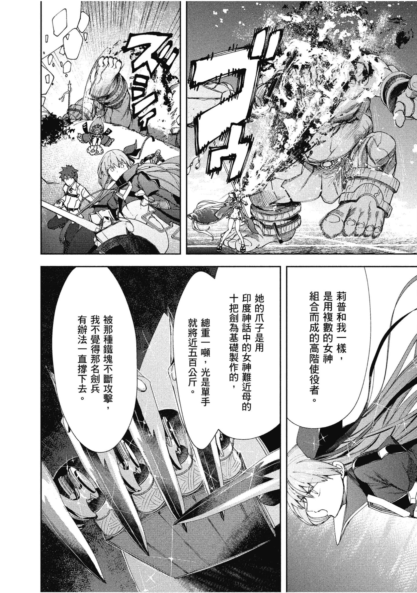 第 63 页