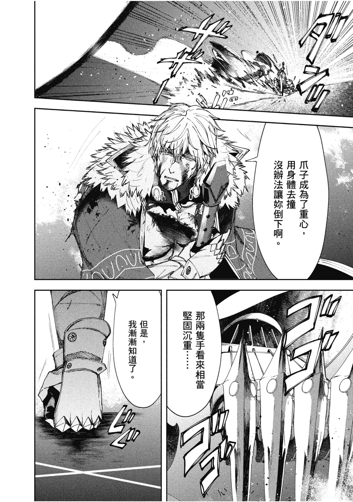 第 67 页