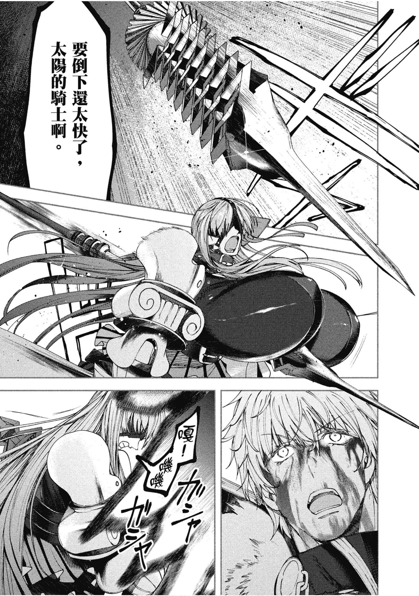 第 72 页