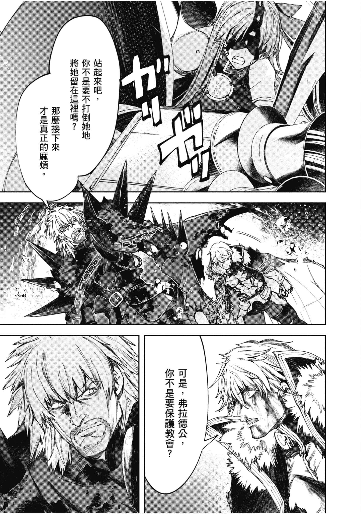 第 74 页