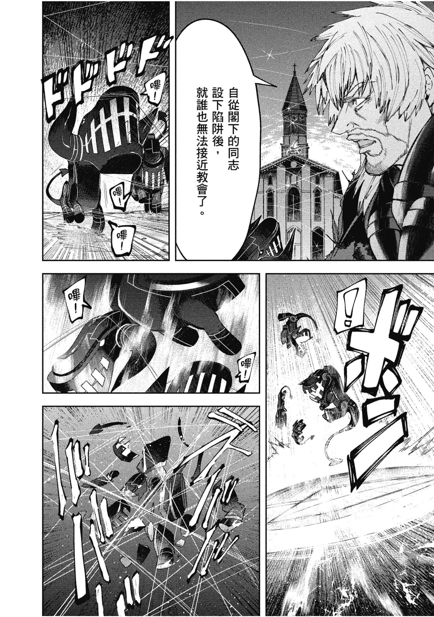 第 75 页