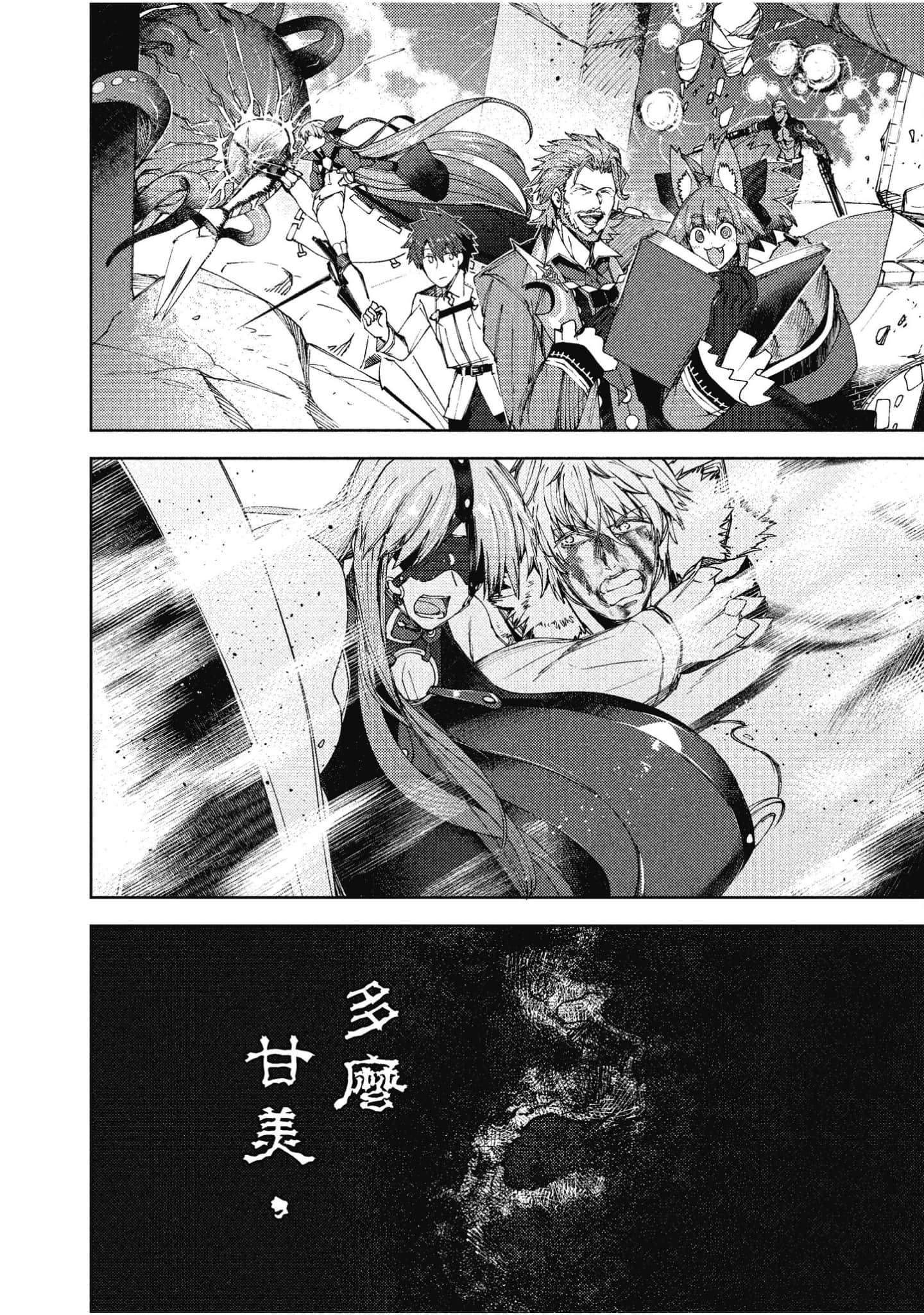 第 79 页