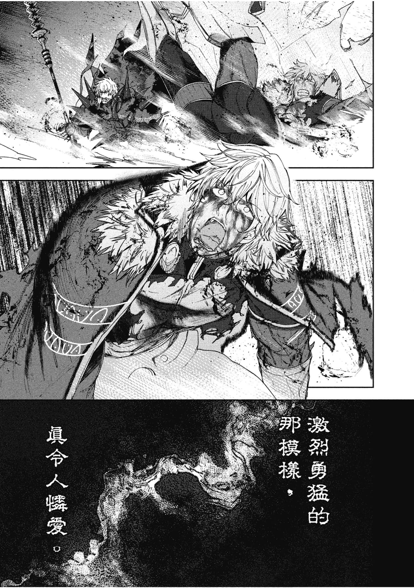 第 80 页