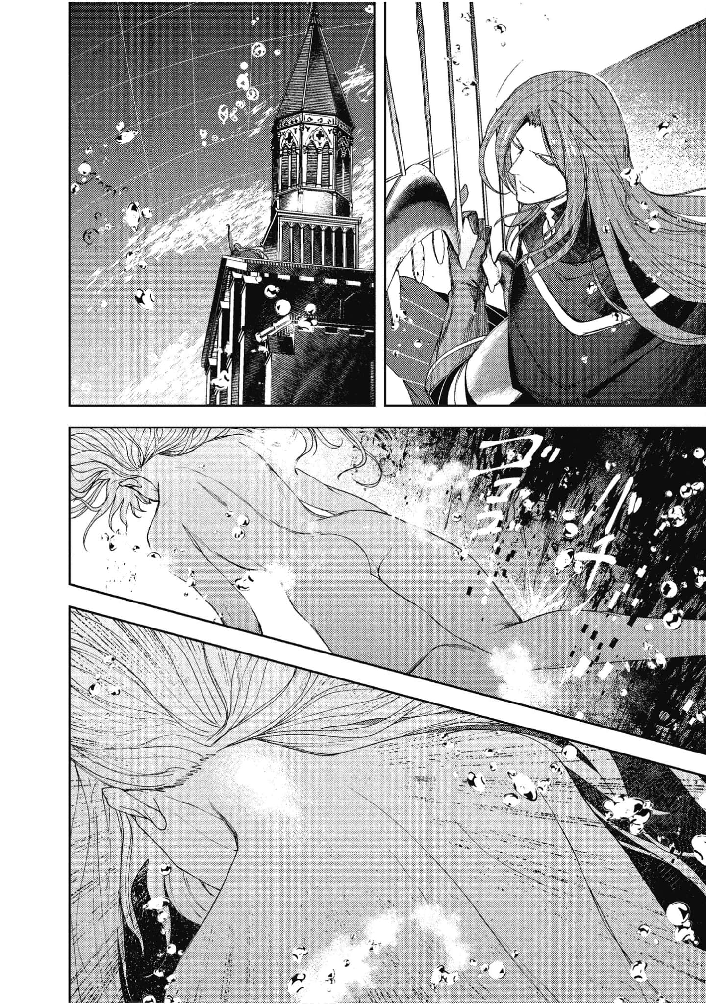 第 81 页