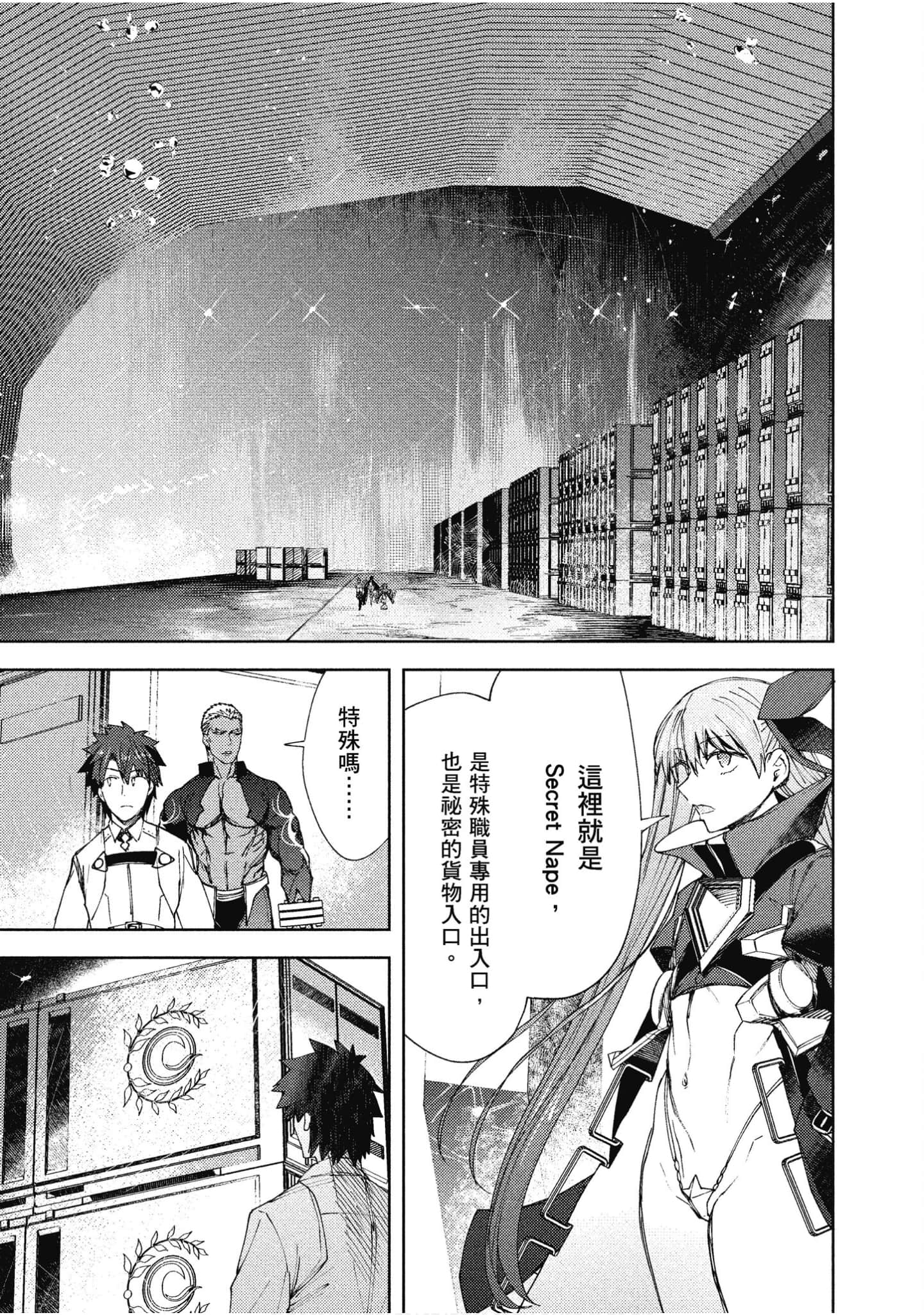 第 82 页