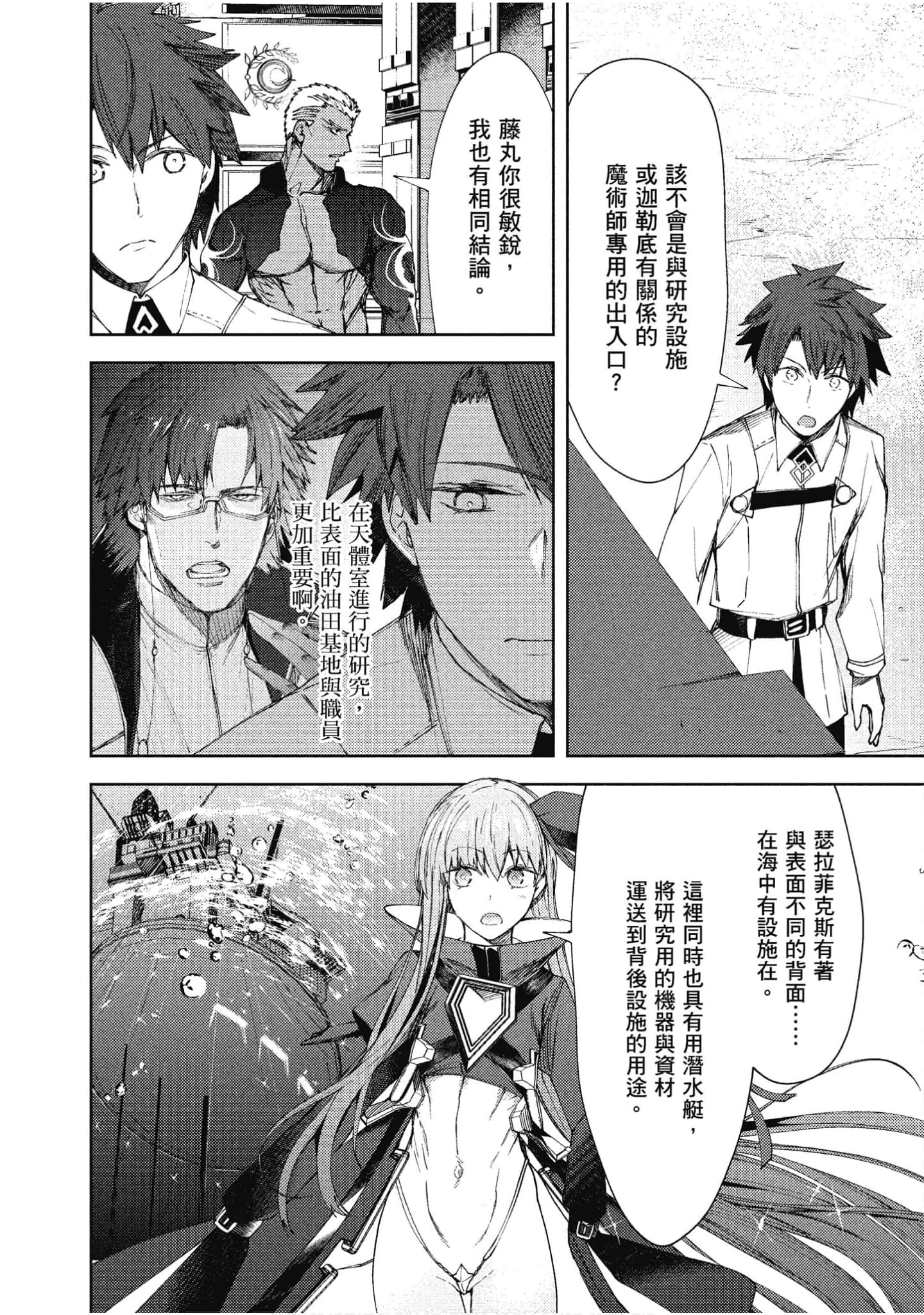 第 83 页