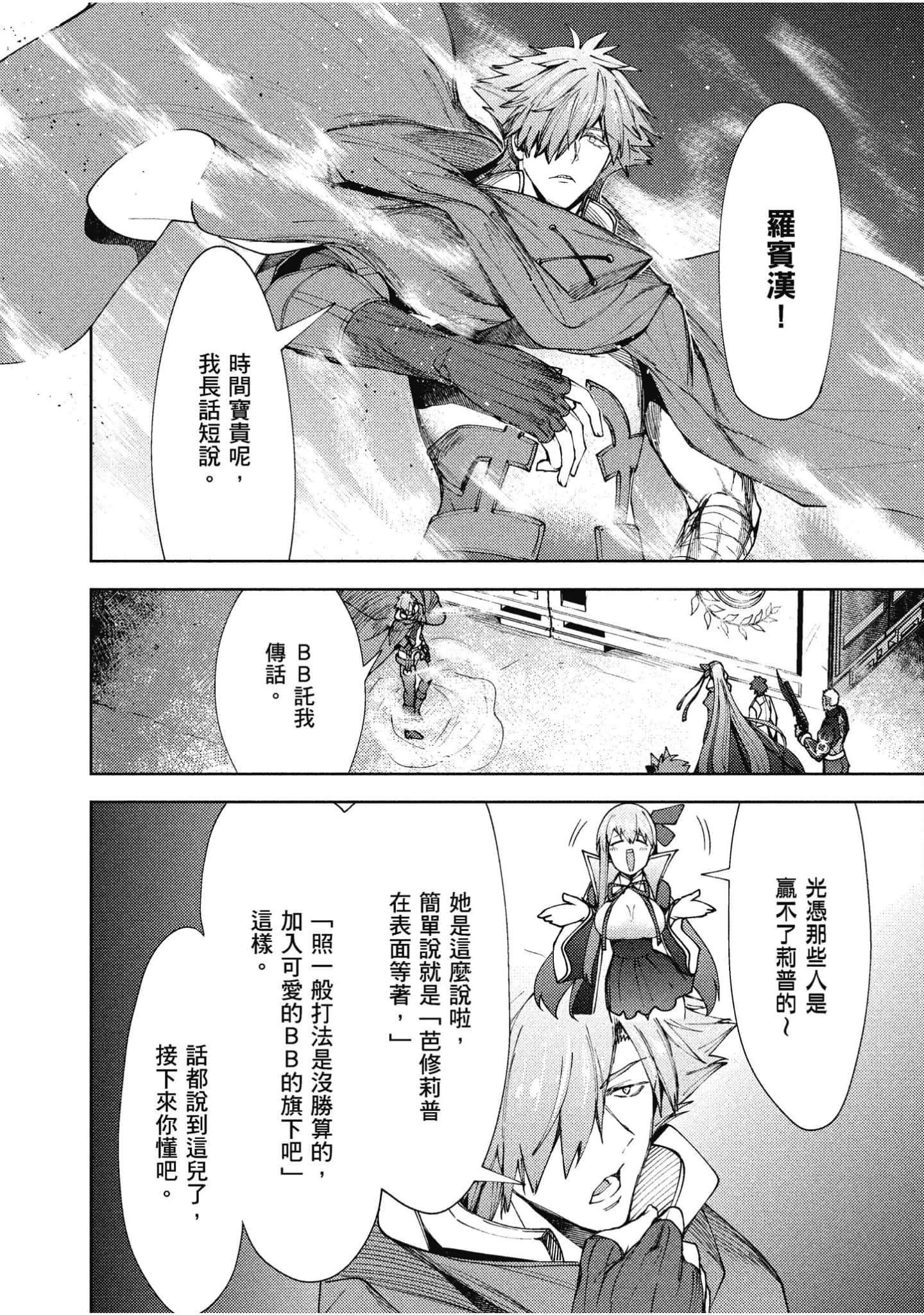 第 87 页