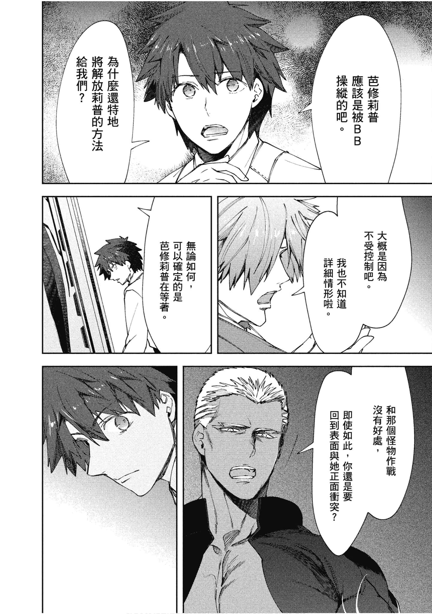 第 89 页