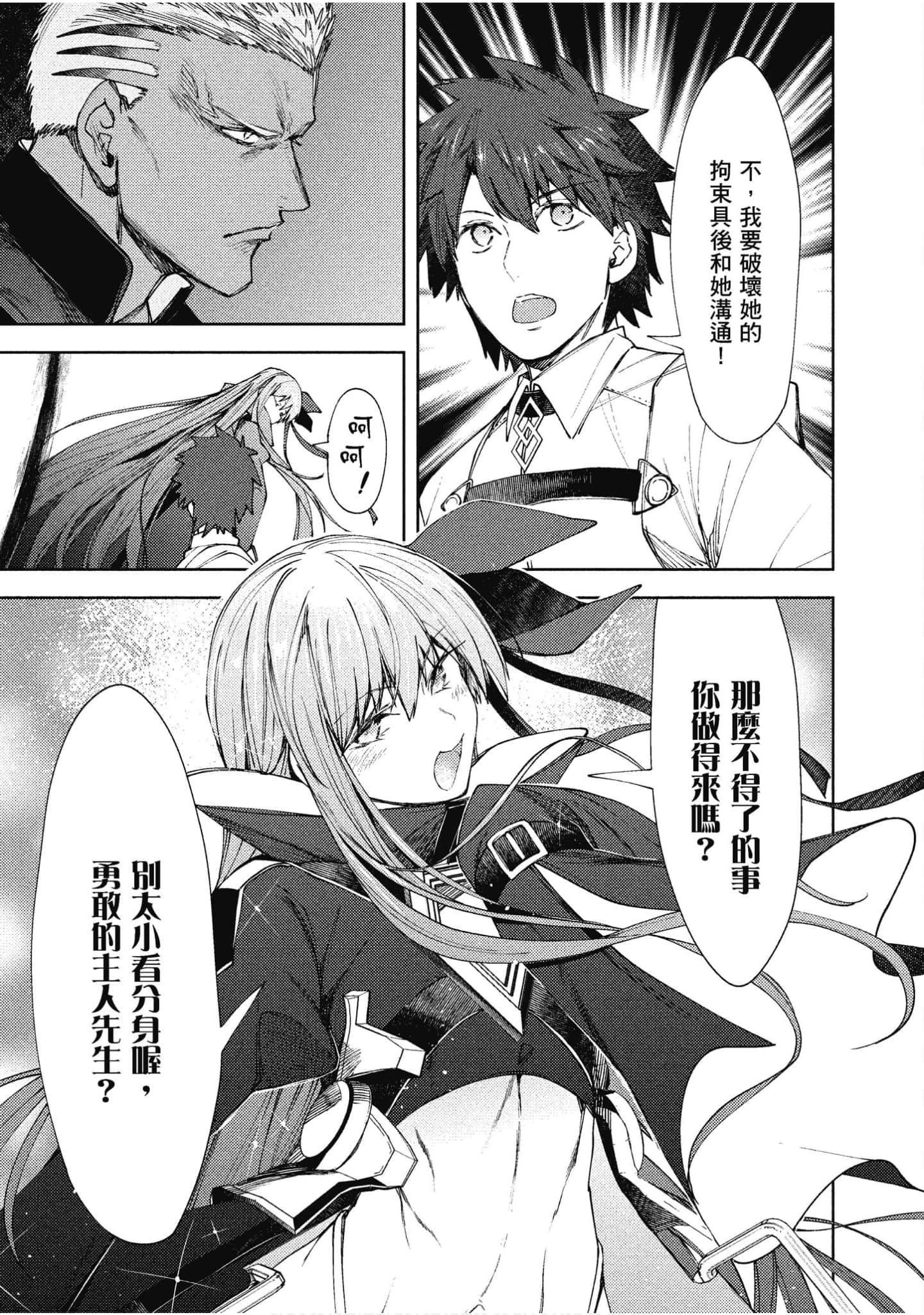 第 90 页