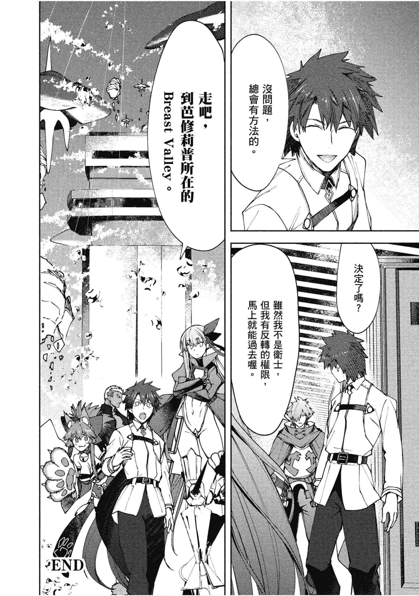 第 91 页