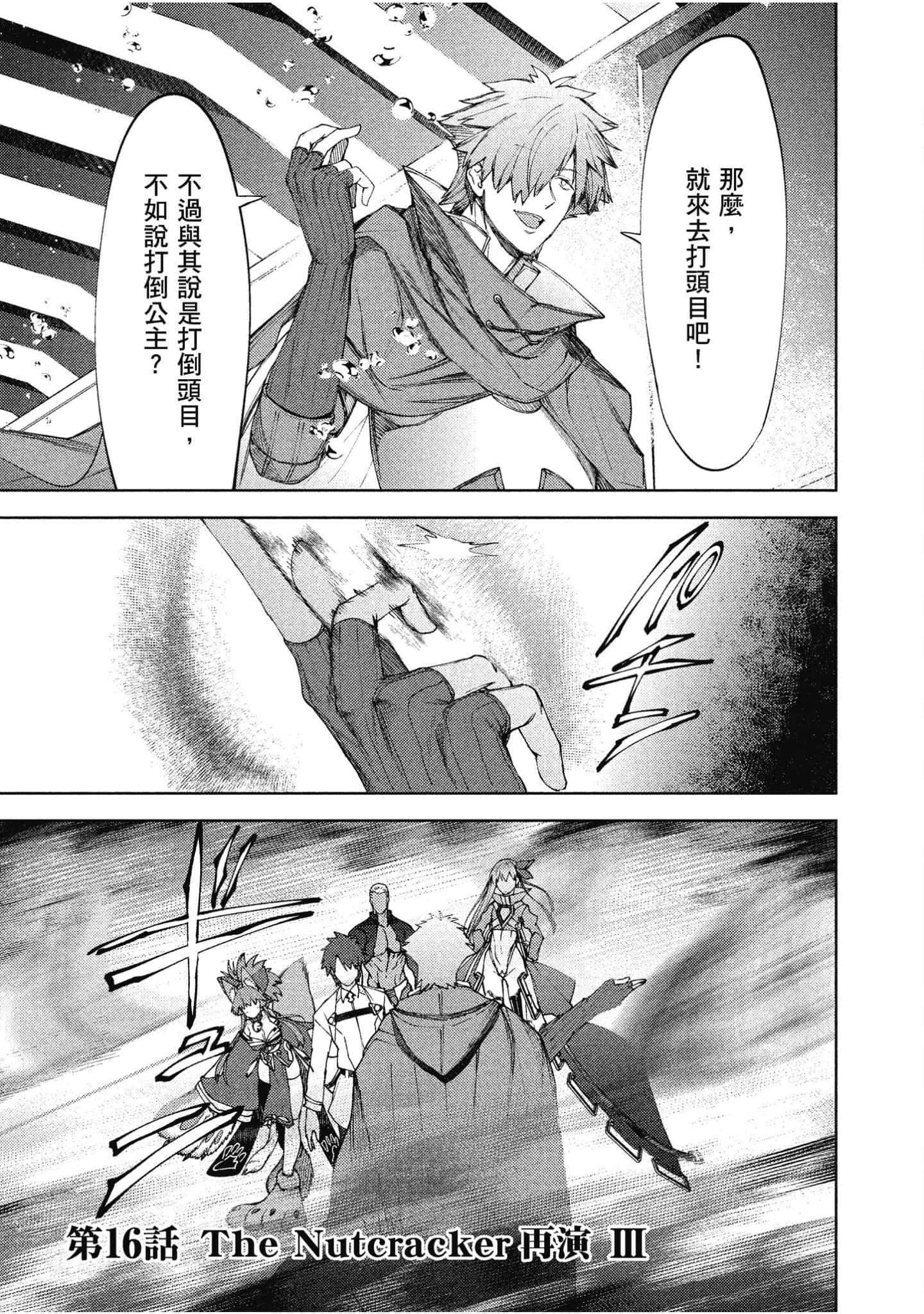 第 94 页