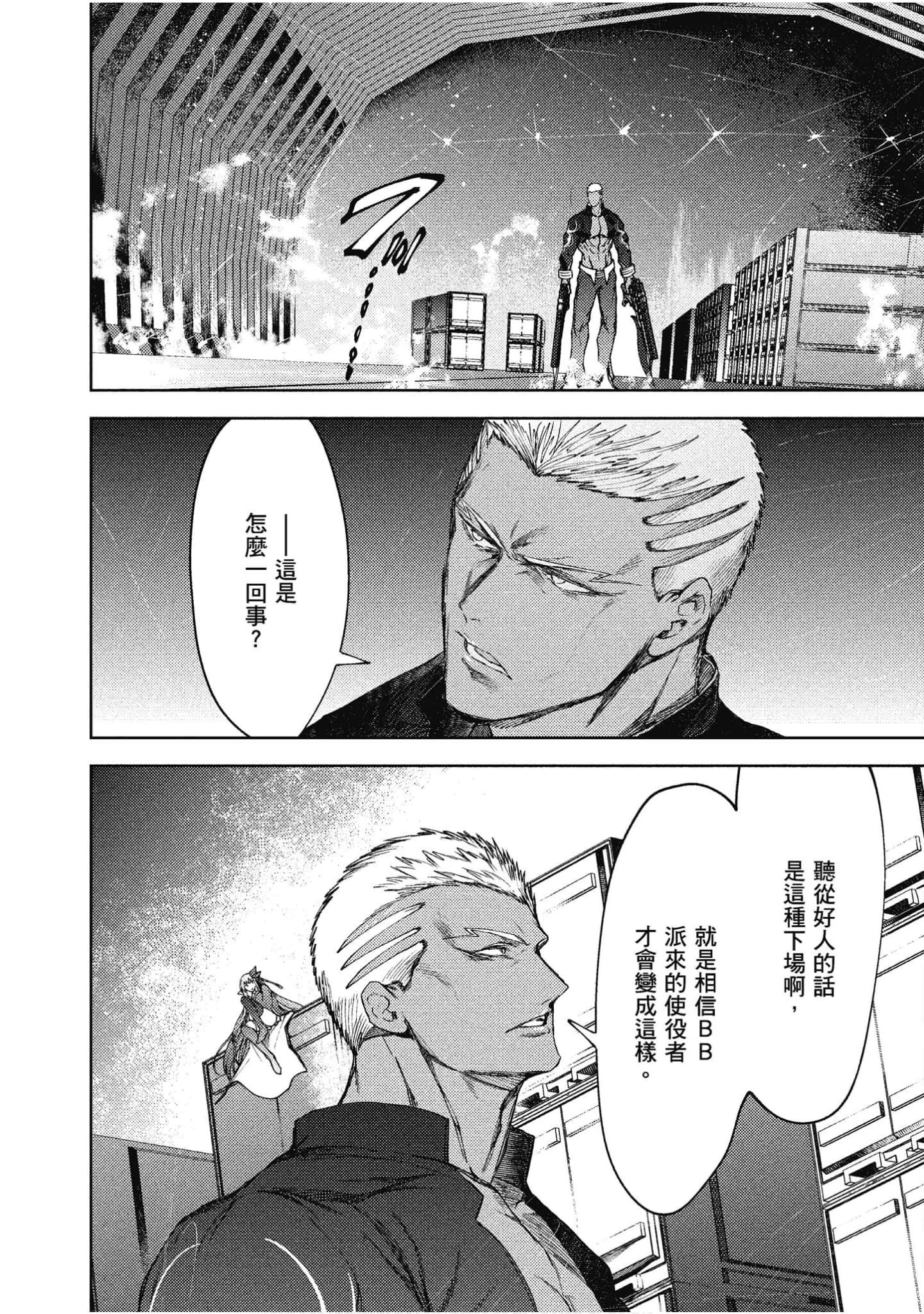 第 95 页