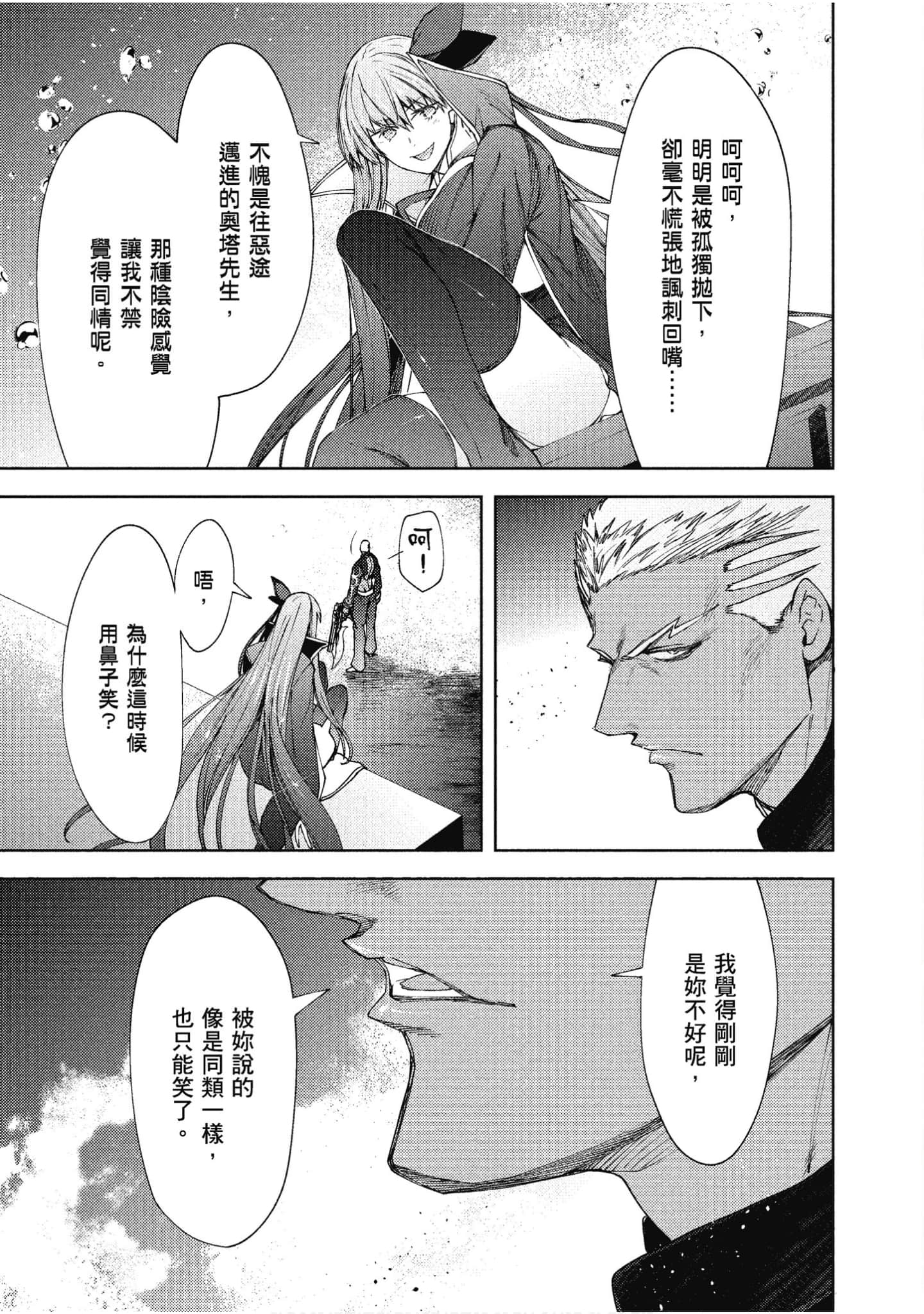 第 96 页