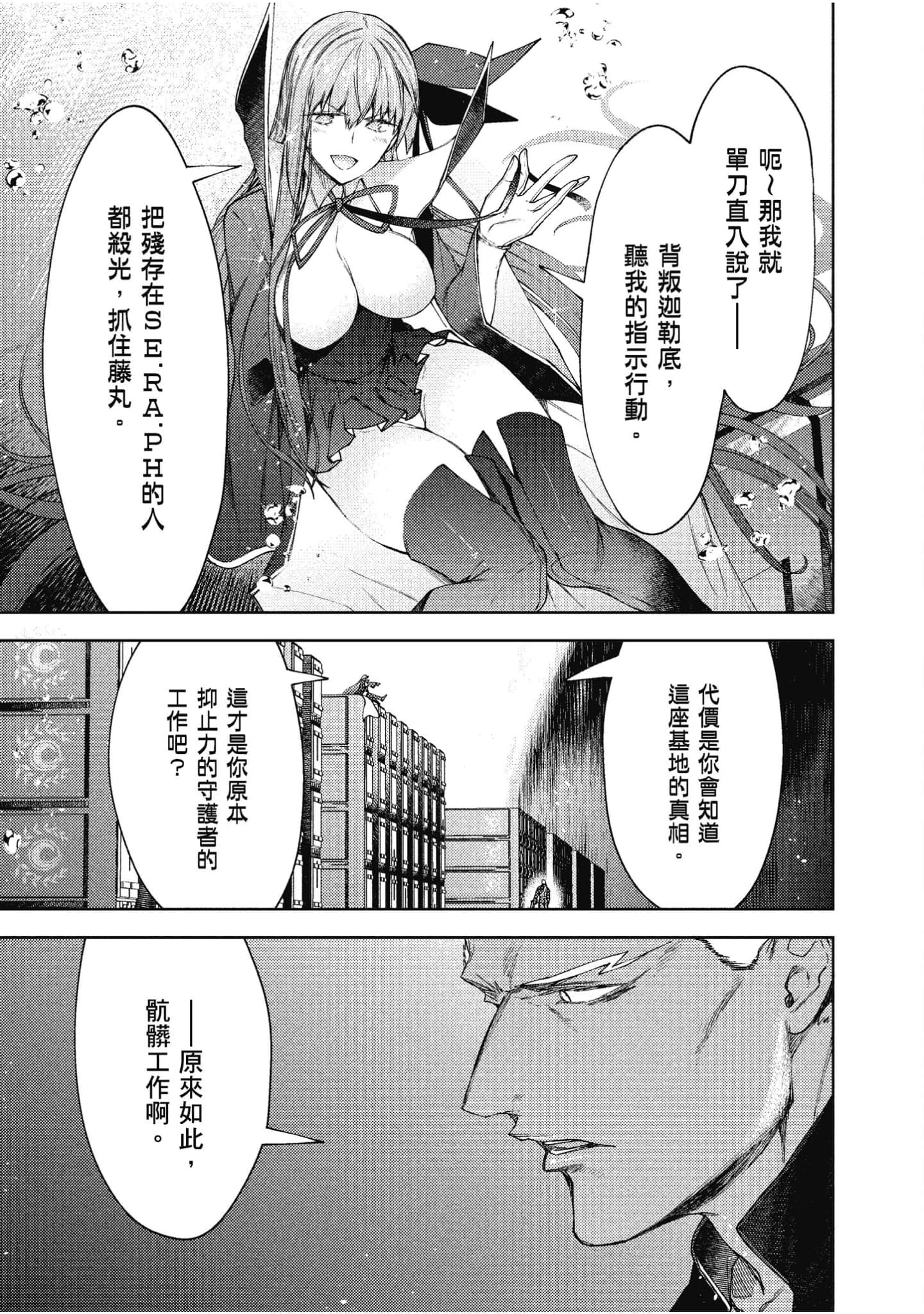 第 98 页