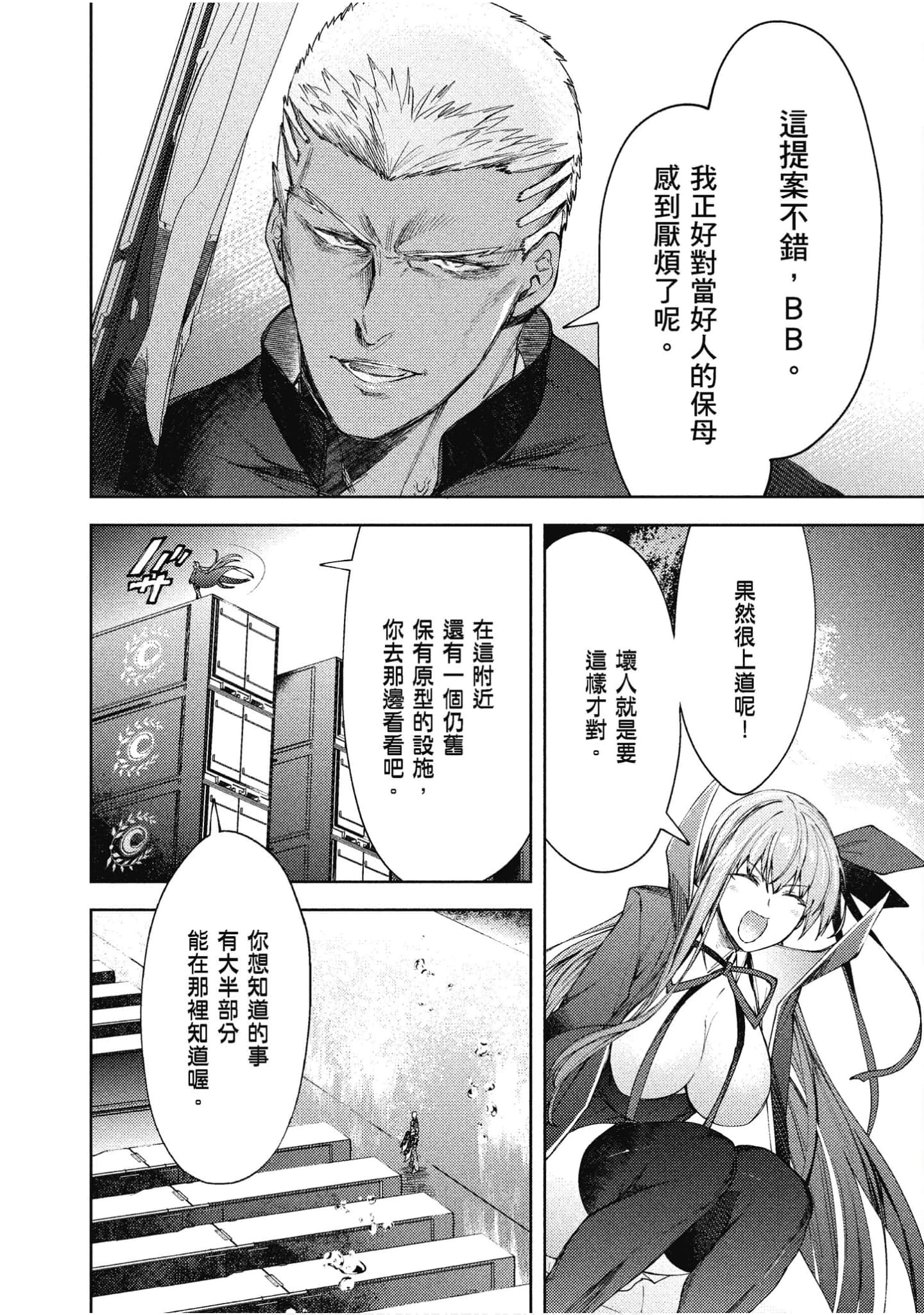 第 99 页
