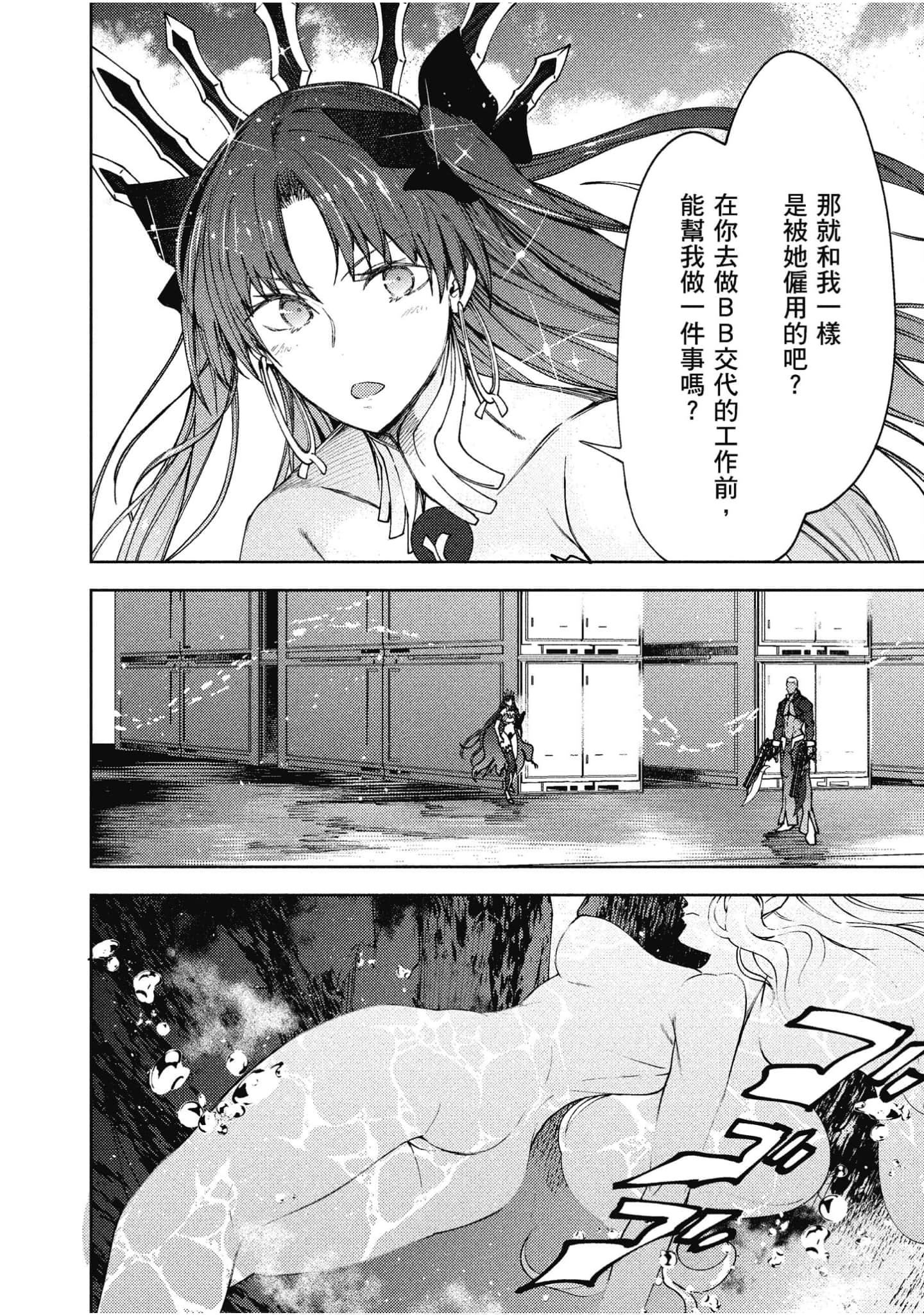 第 101 页