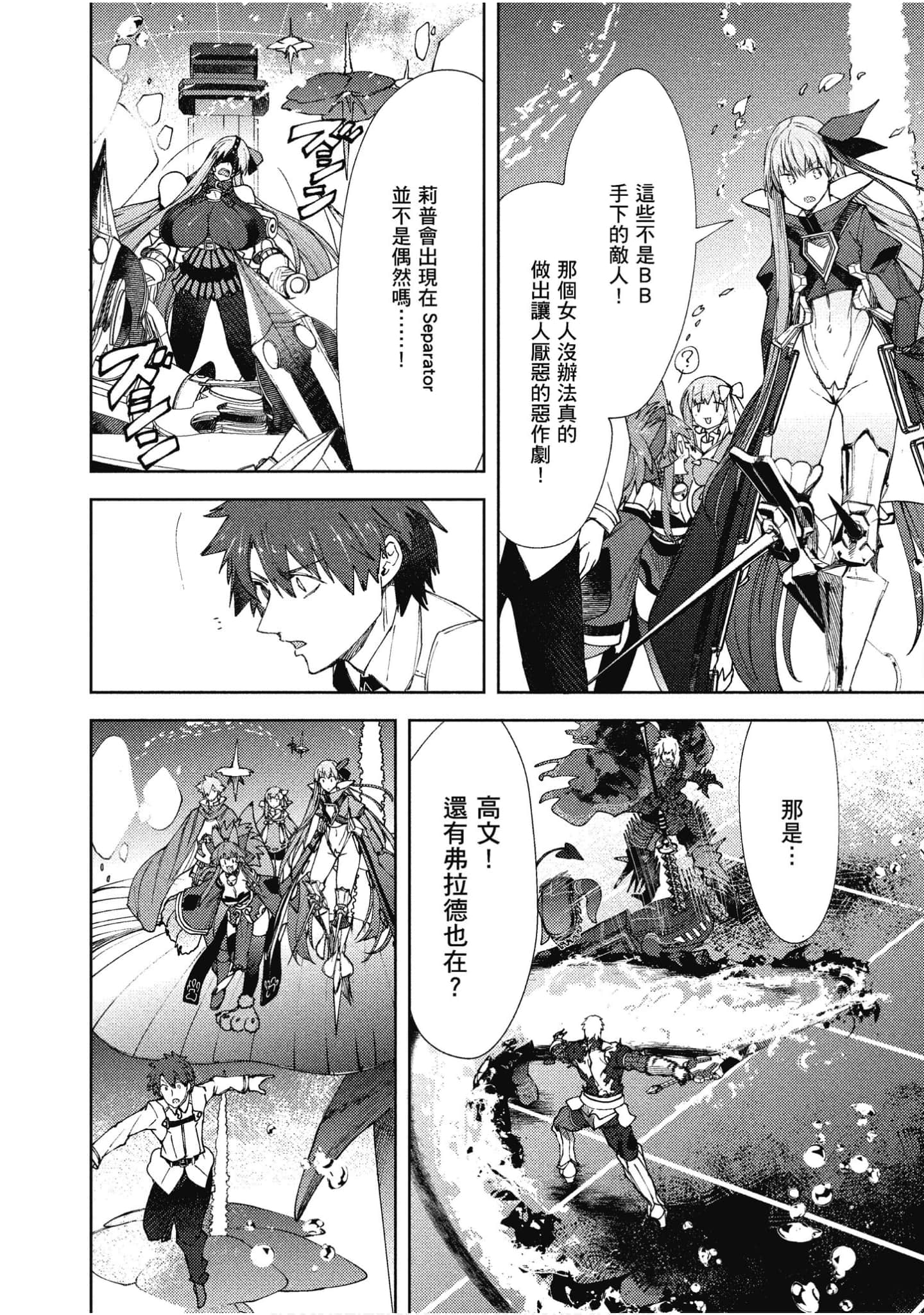 第 103 页